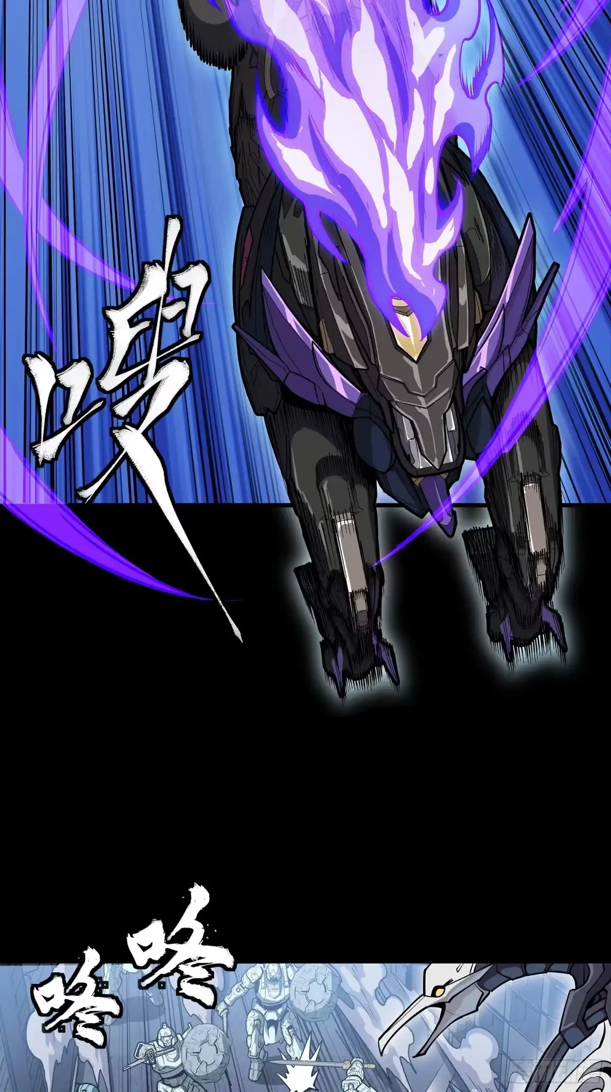 星甲魂将传 345 星辰色岳飞 第30页