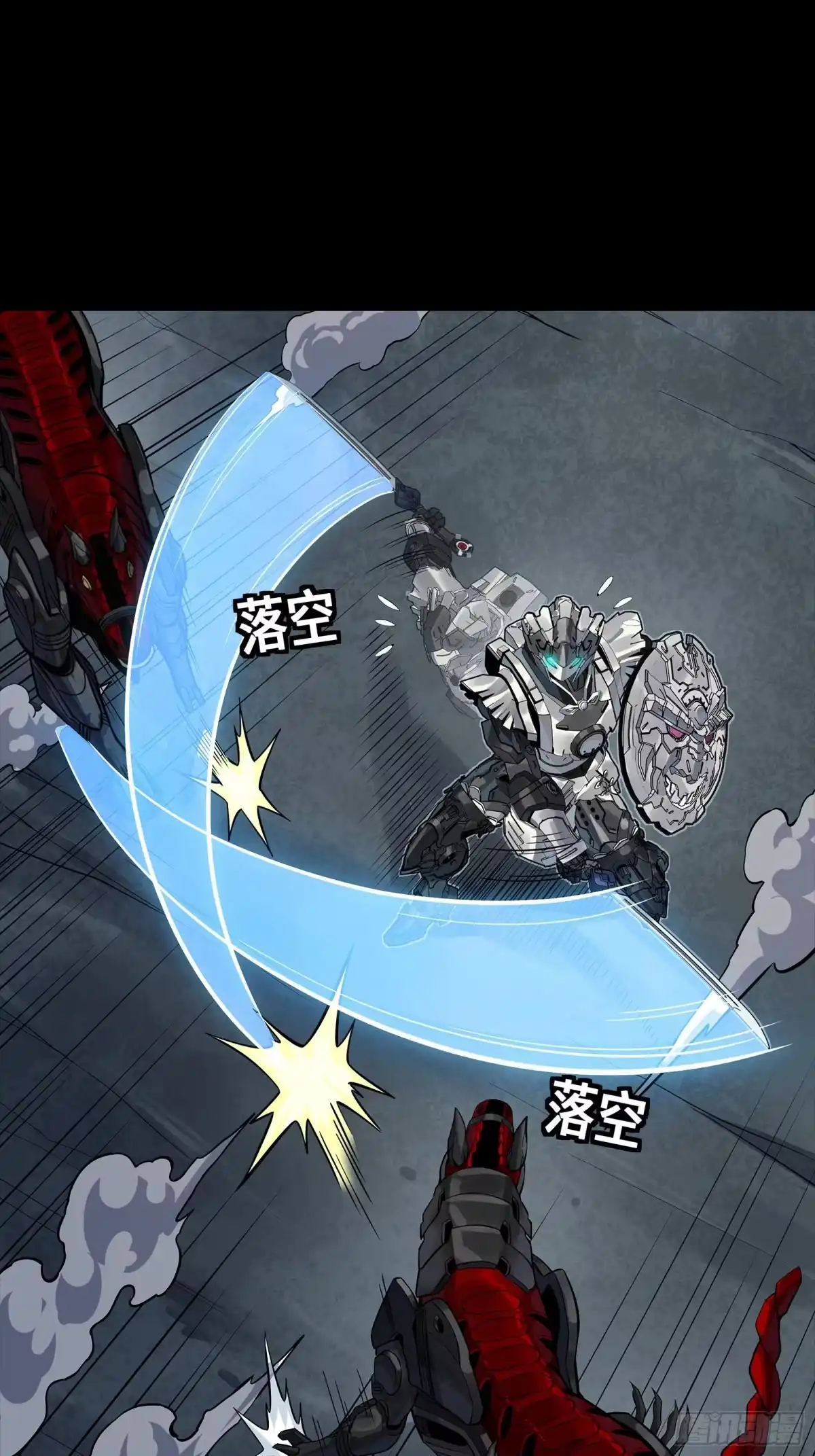 星甲魂将传 347话 宋云华冲鸭！ 第44页