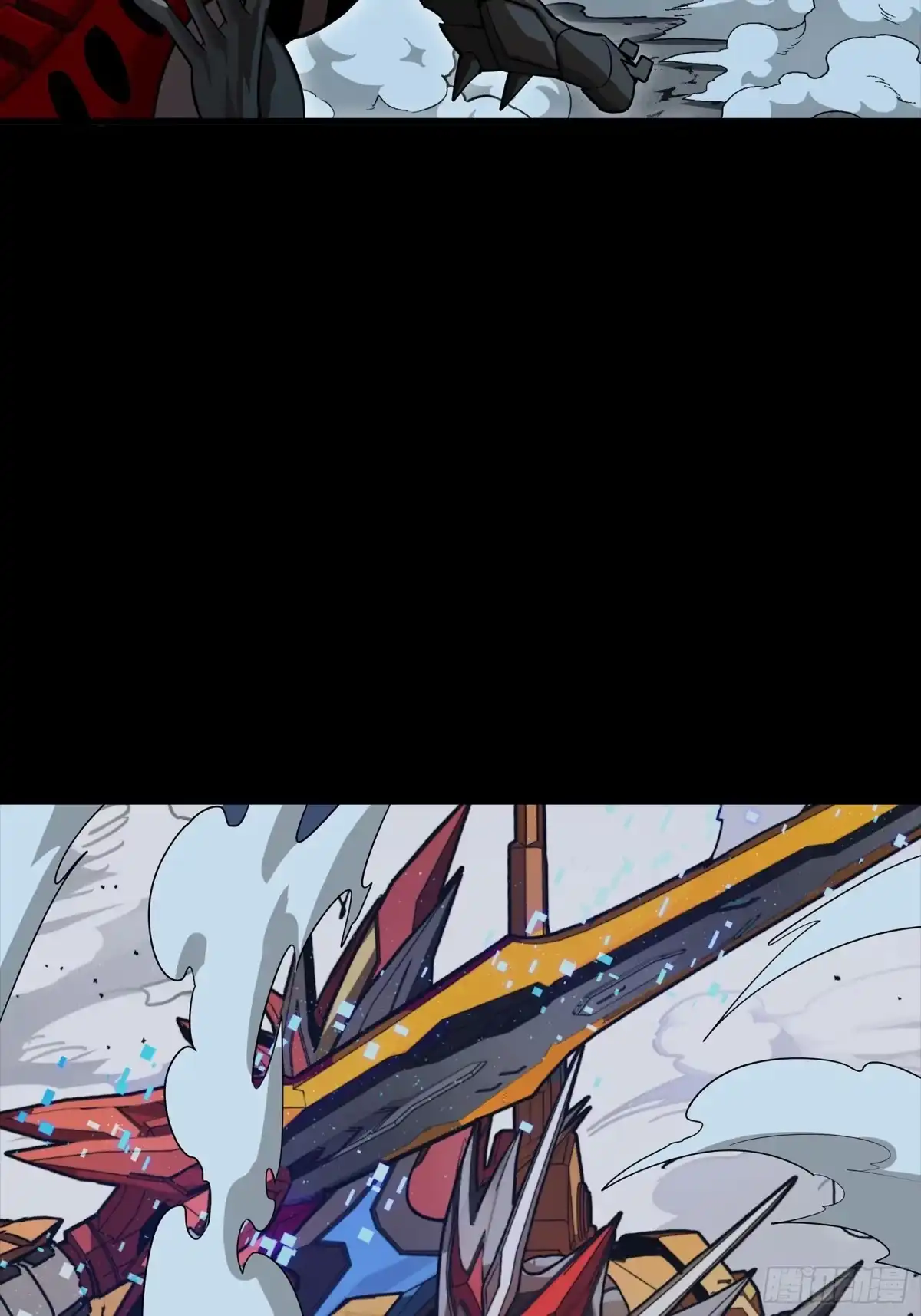星甲魂将传 347话 宋云华冲鸭！ 第17页