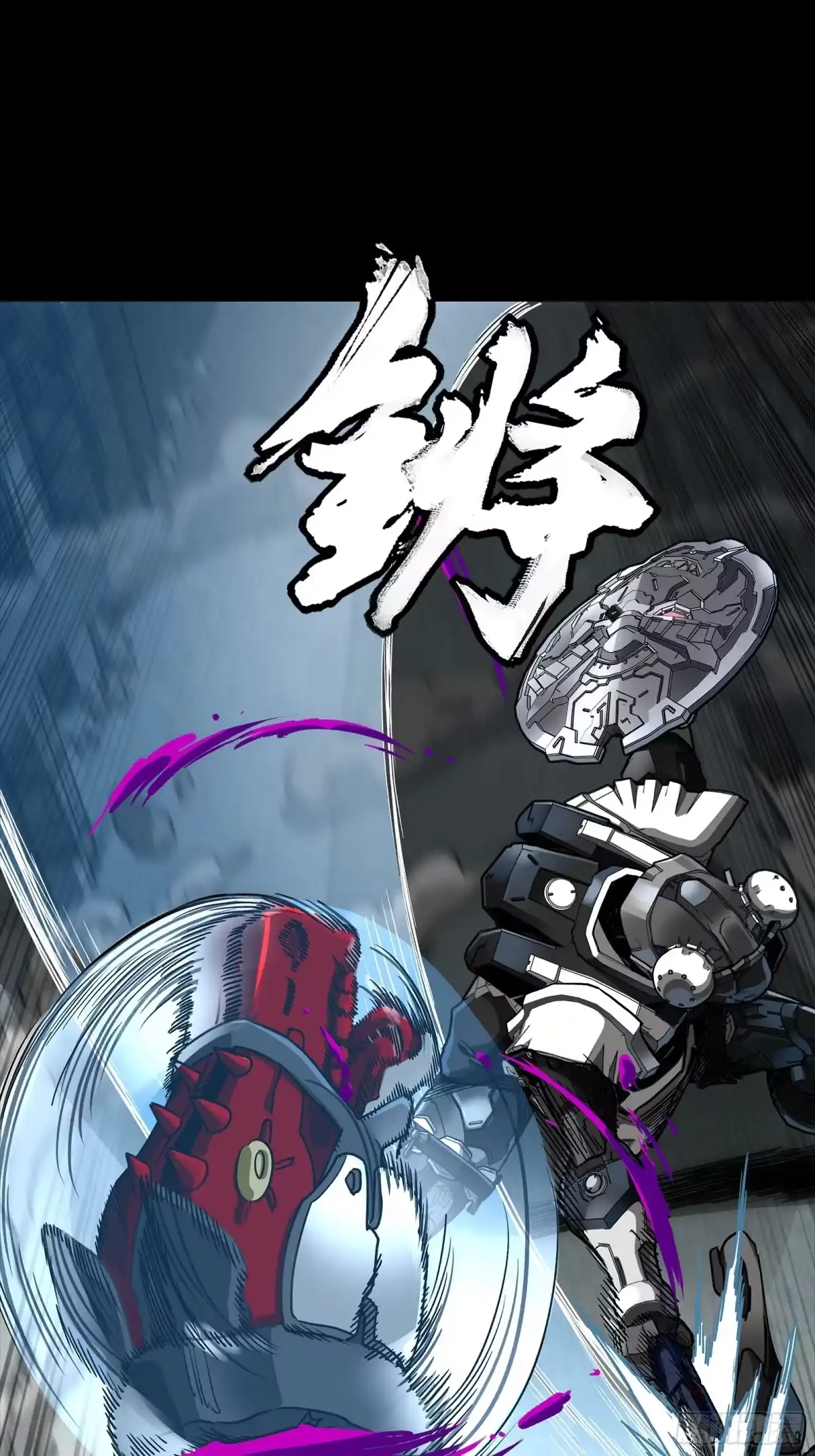 星甲魂将传 347话 宋云华冲鸭！ 第24页