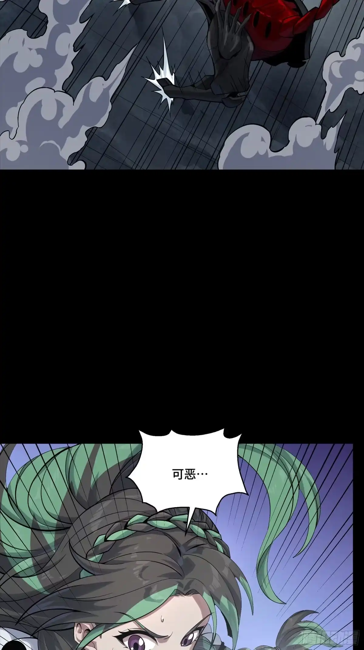 星甲魂将传 347话 宋云华冲鸭！ 第45页
