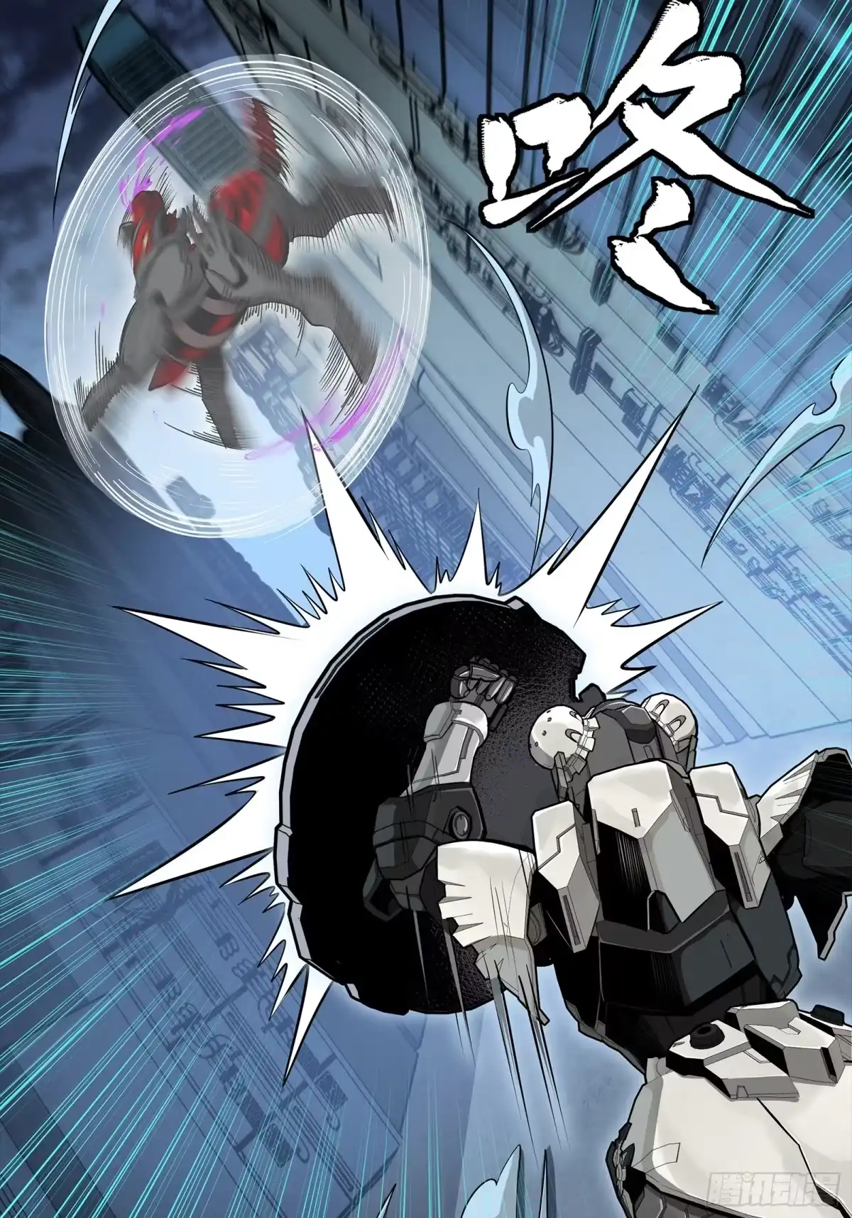 星甲魂将传 347话 宋云华冲鸭！ 第13页
