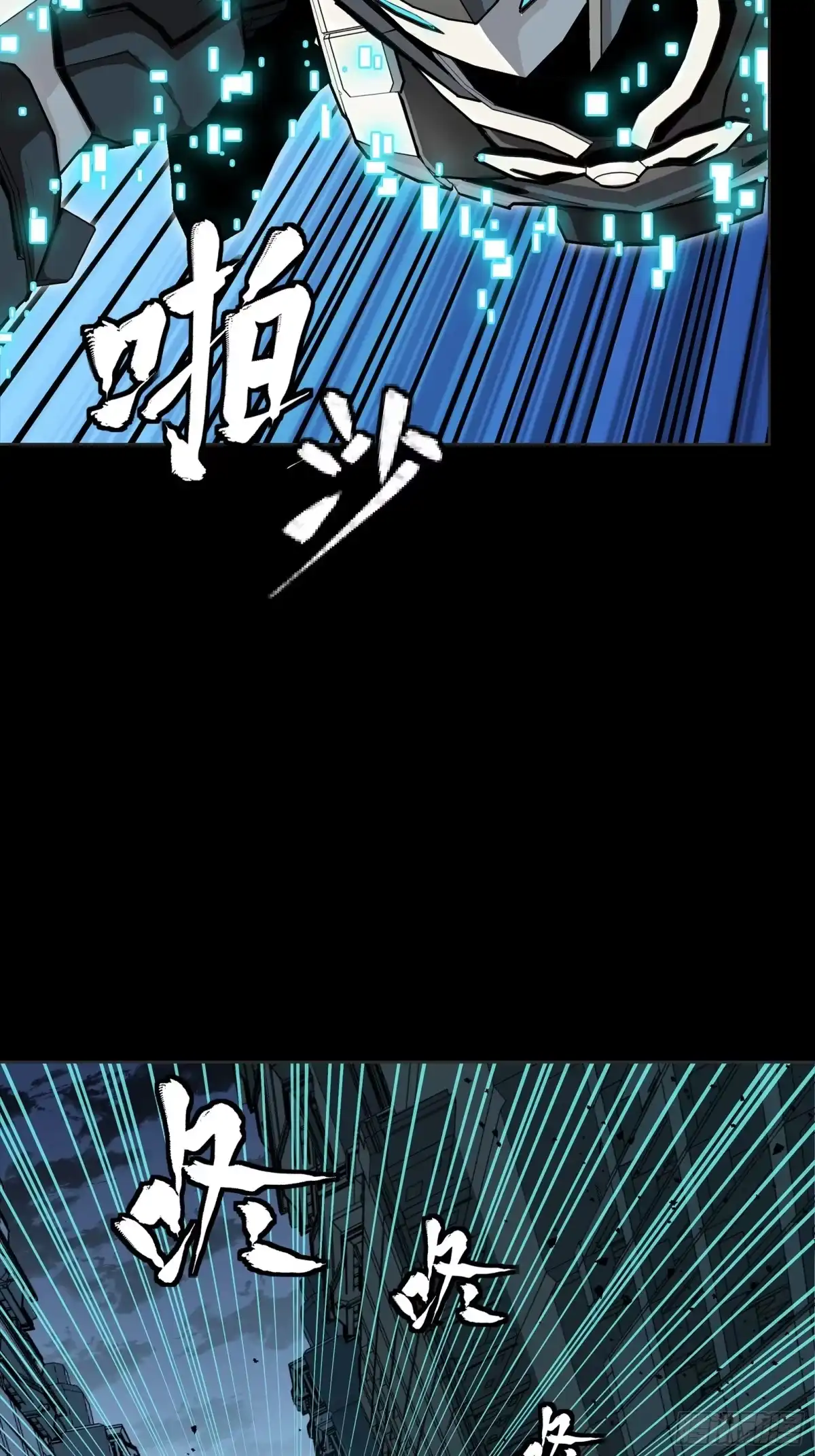 星甲魂将传 347话 宋云华冲鸭！ 第36页