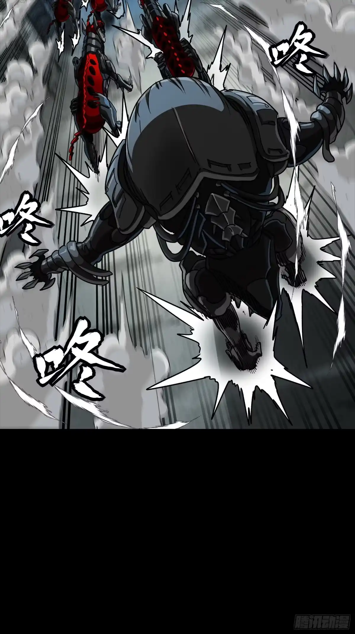 星甲魂将传 347话 宋云华冲鸭！ 第32页