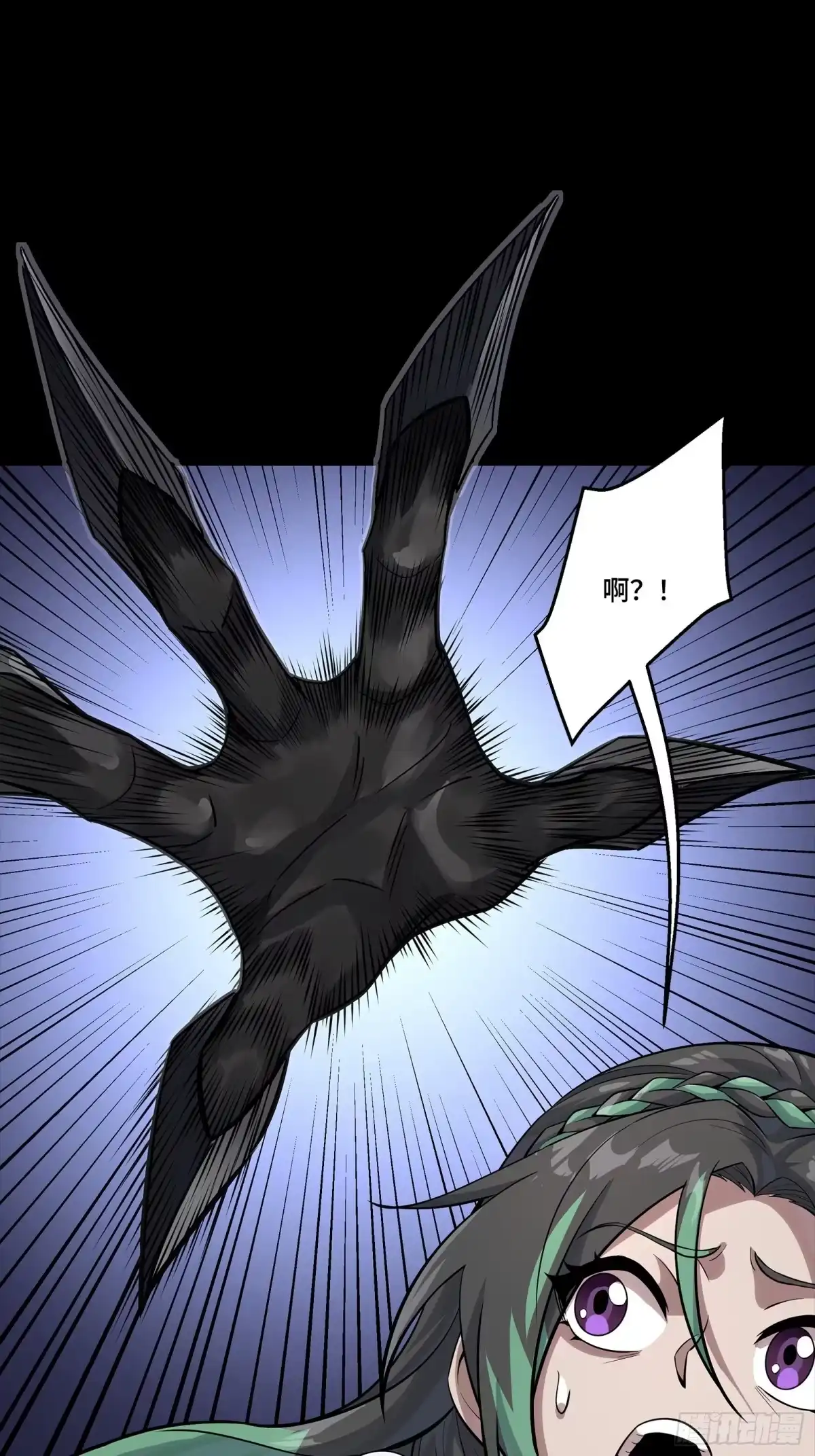 星甲魂将传 347话 宋云华冲鸭！ 第48页