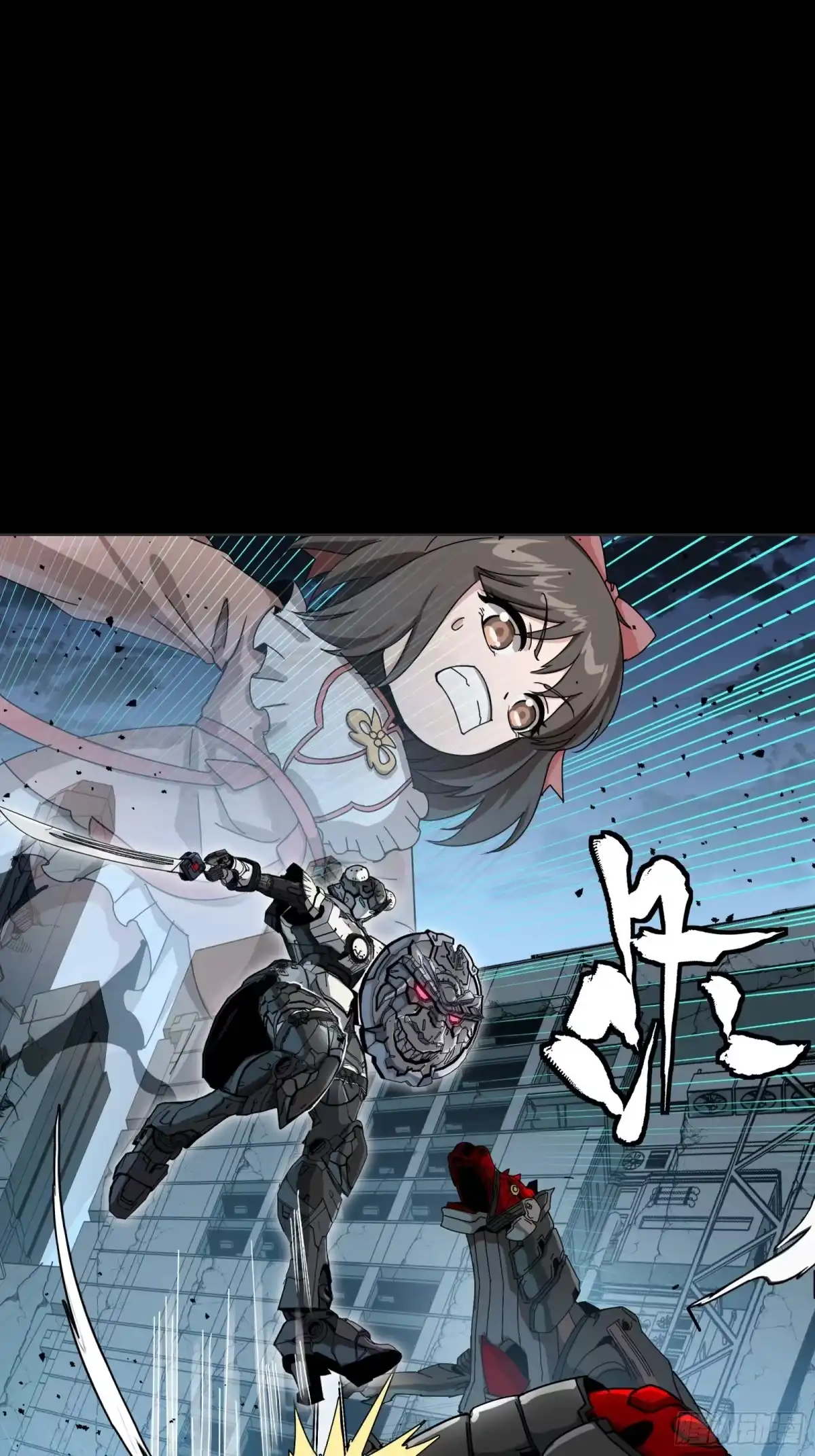 星甲魂将传 347话 宋云华冲鸭！ 第42页