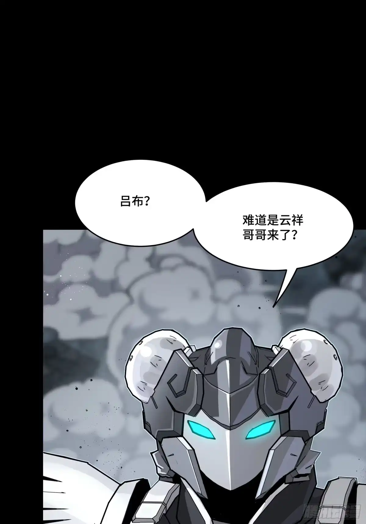 星甲魂将传 348话 静观其变 第47页
