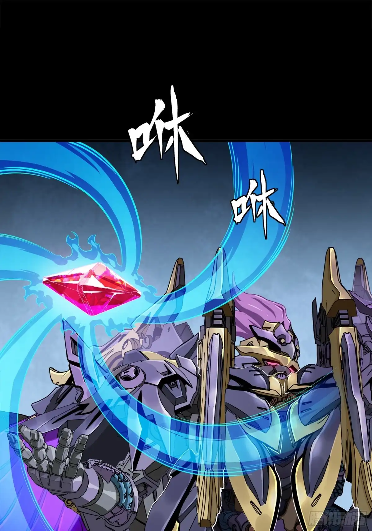星甲魂将传 348话 静观其变 第72页