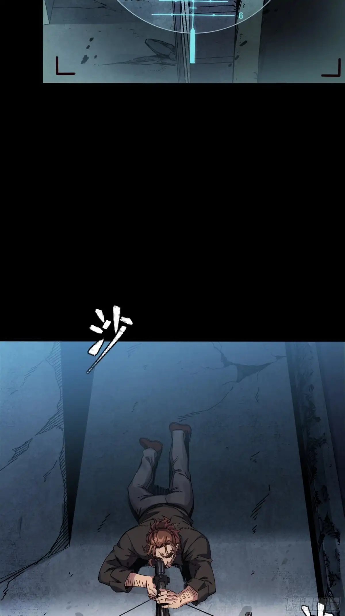 星甲魂将传 348话 静观其变 第60页