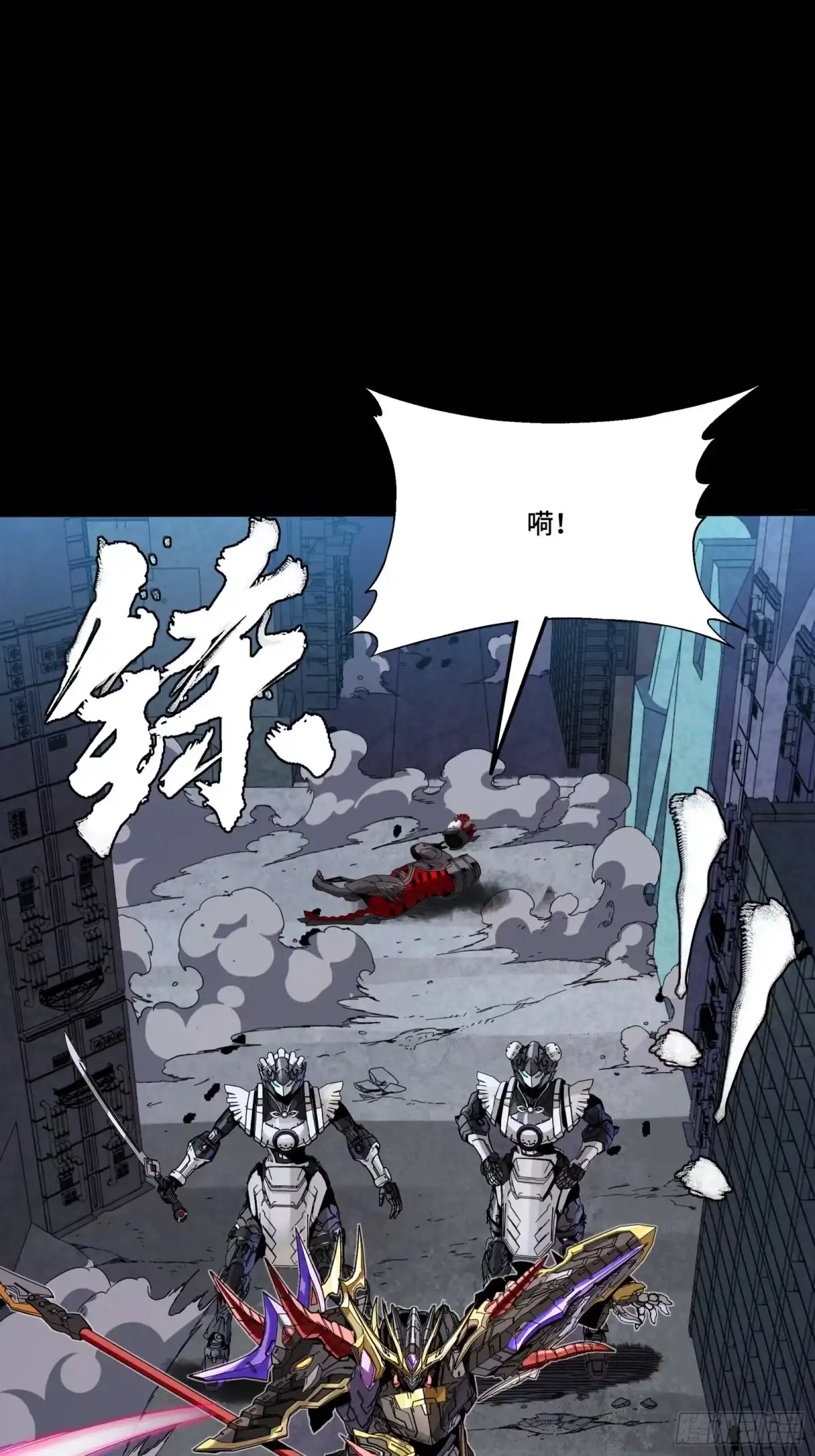 星甲魂将传 348话 静观其变 第54页