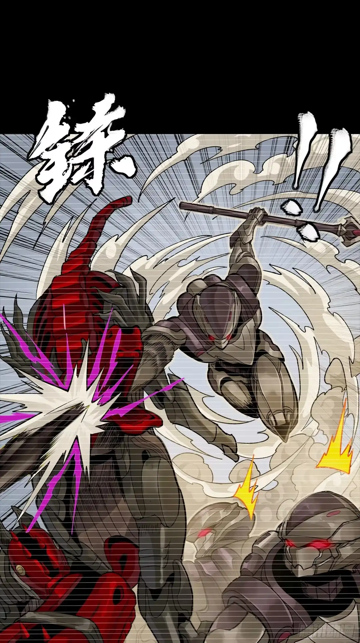 星甲魂将传 348话 静观其变 第30页
