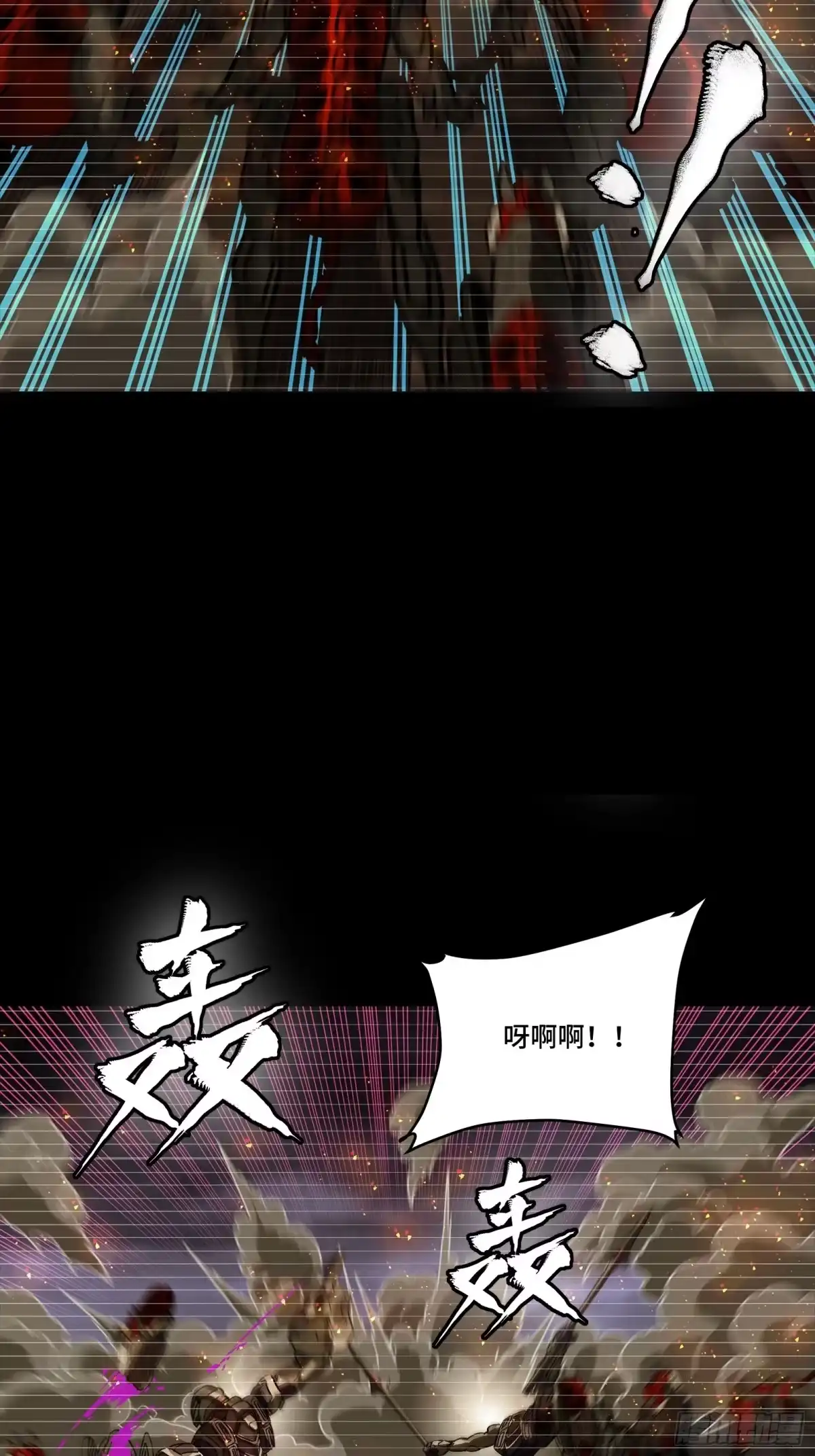 星甲魂将传 348话 静观其变 第18页