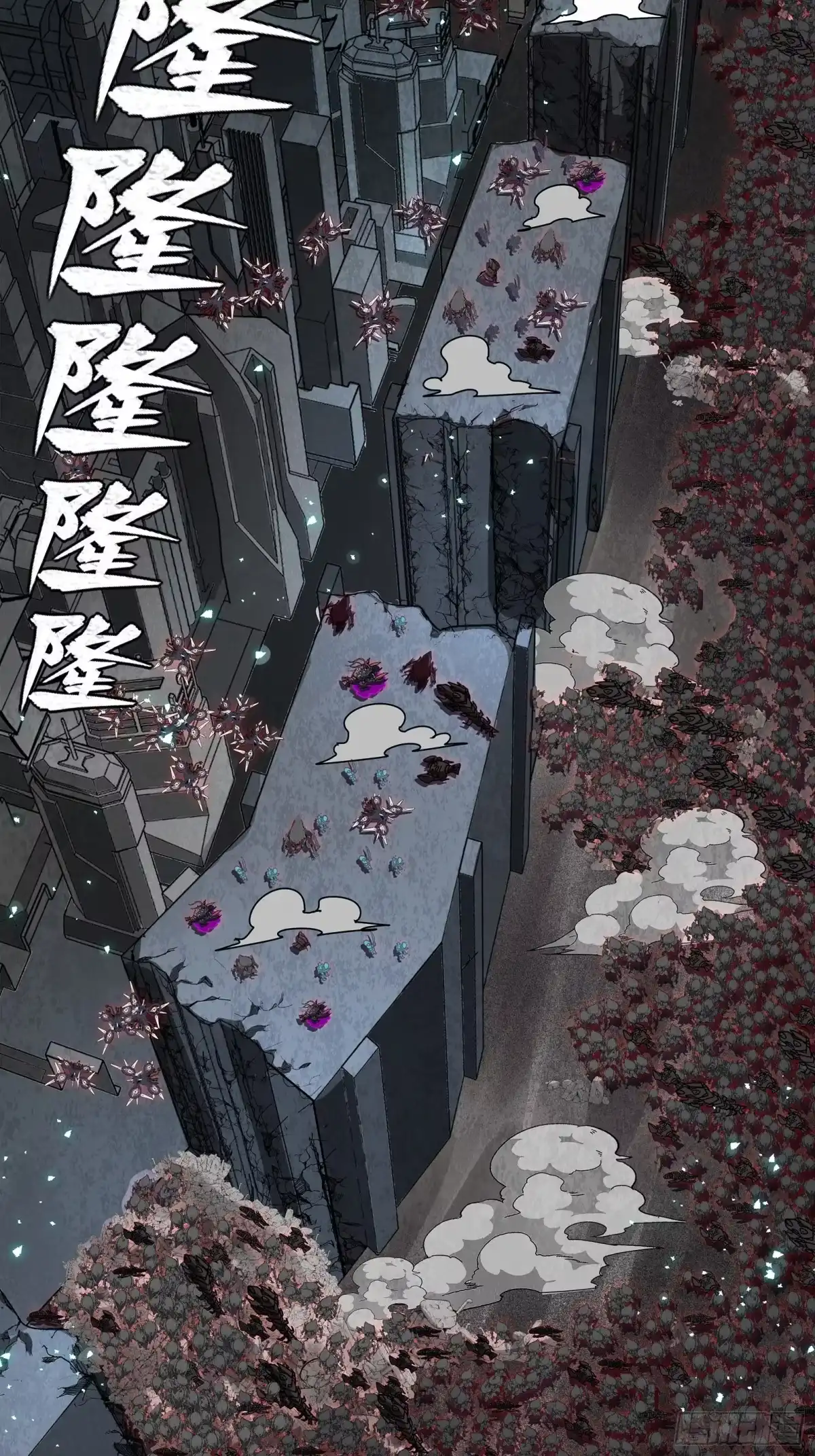 星甲魂将传 349话 山河日月天都万年 第70页