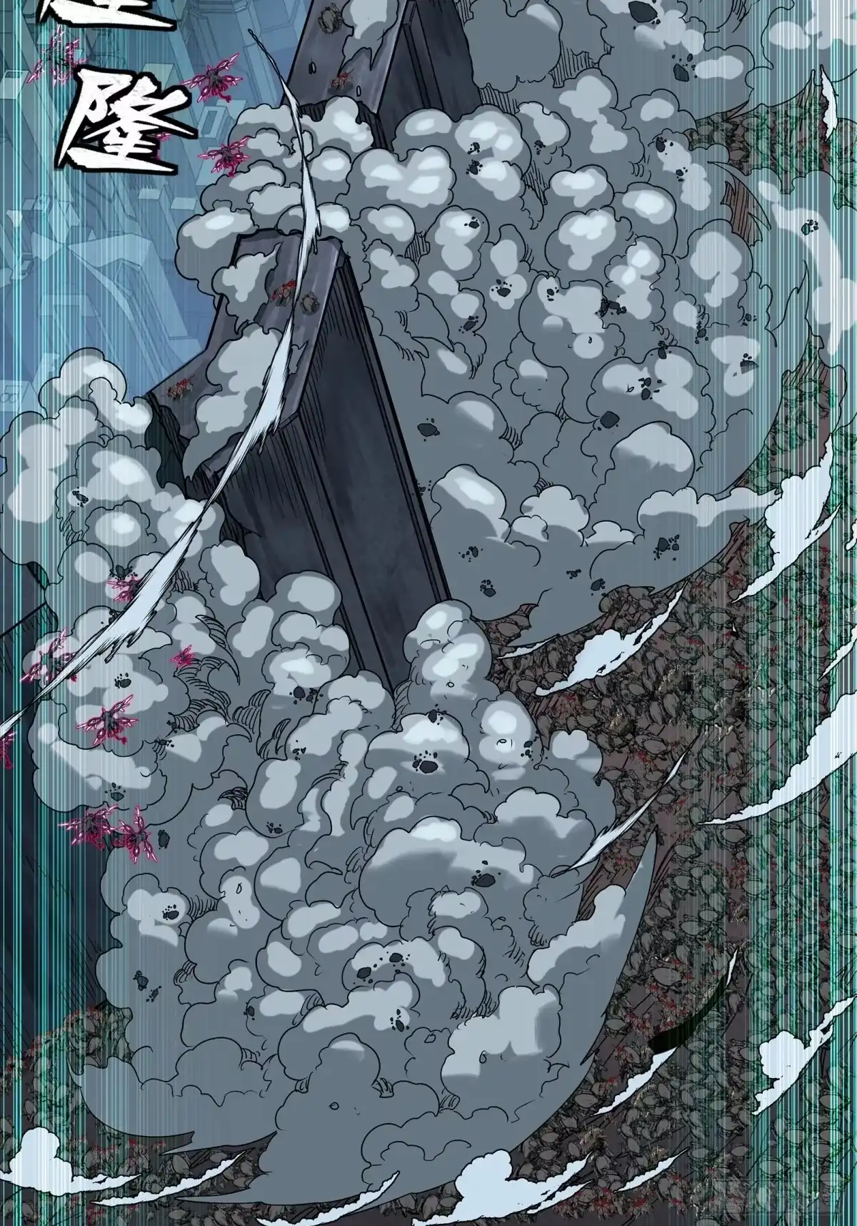星甲魂将传 349话 山河日月天都万年 第33页