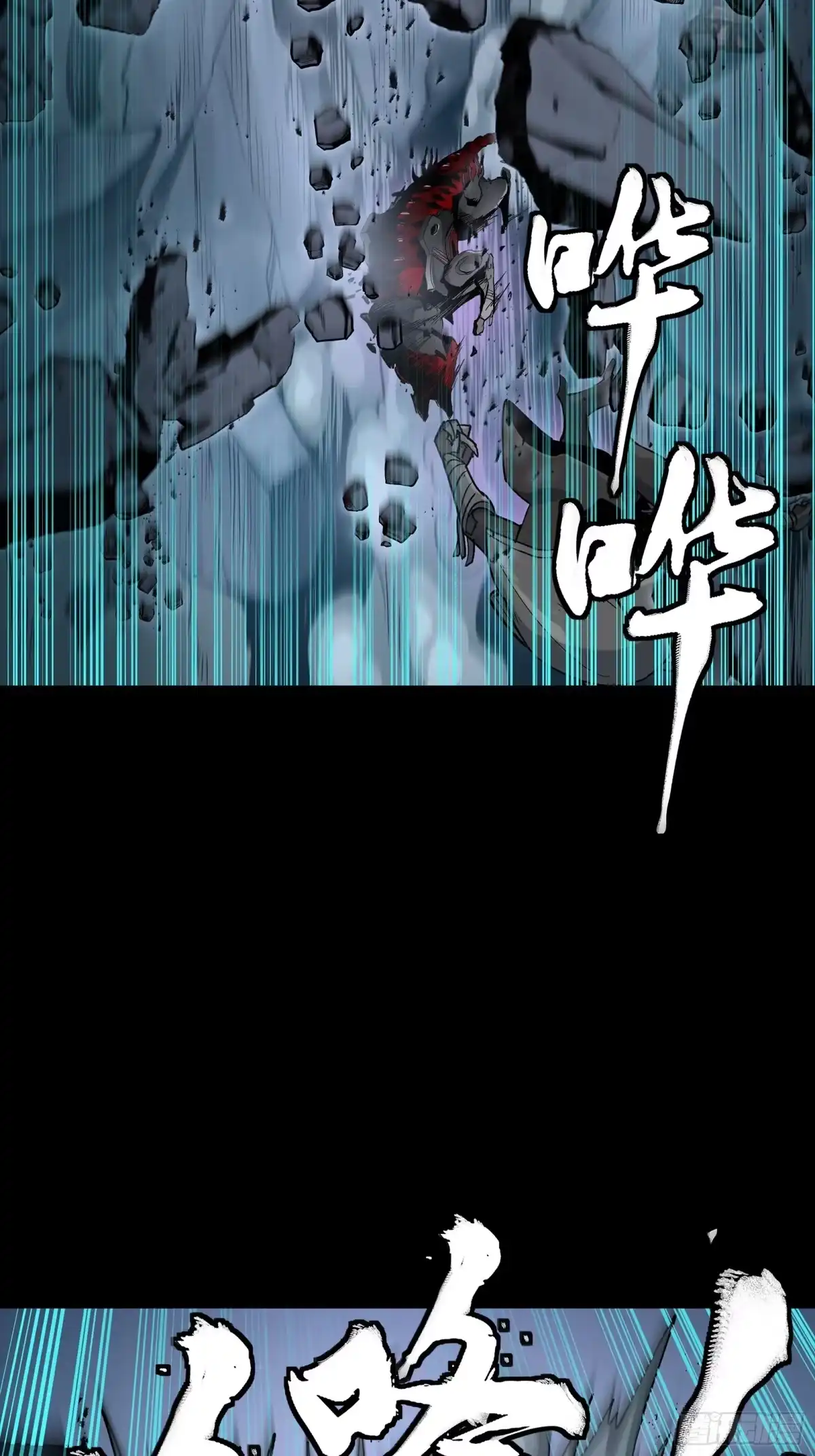 星甲魂将传 349话 山河日月天都万年 第28页