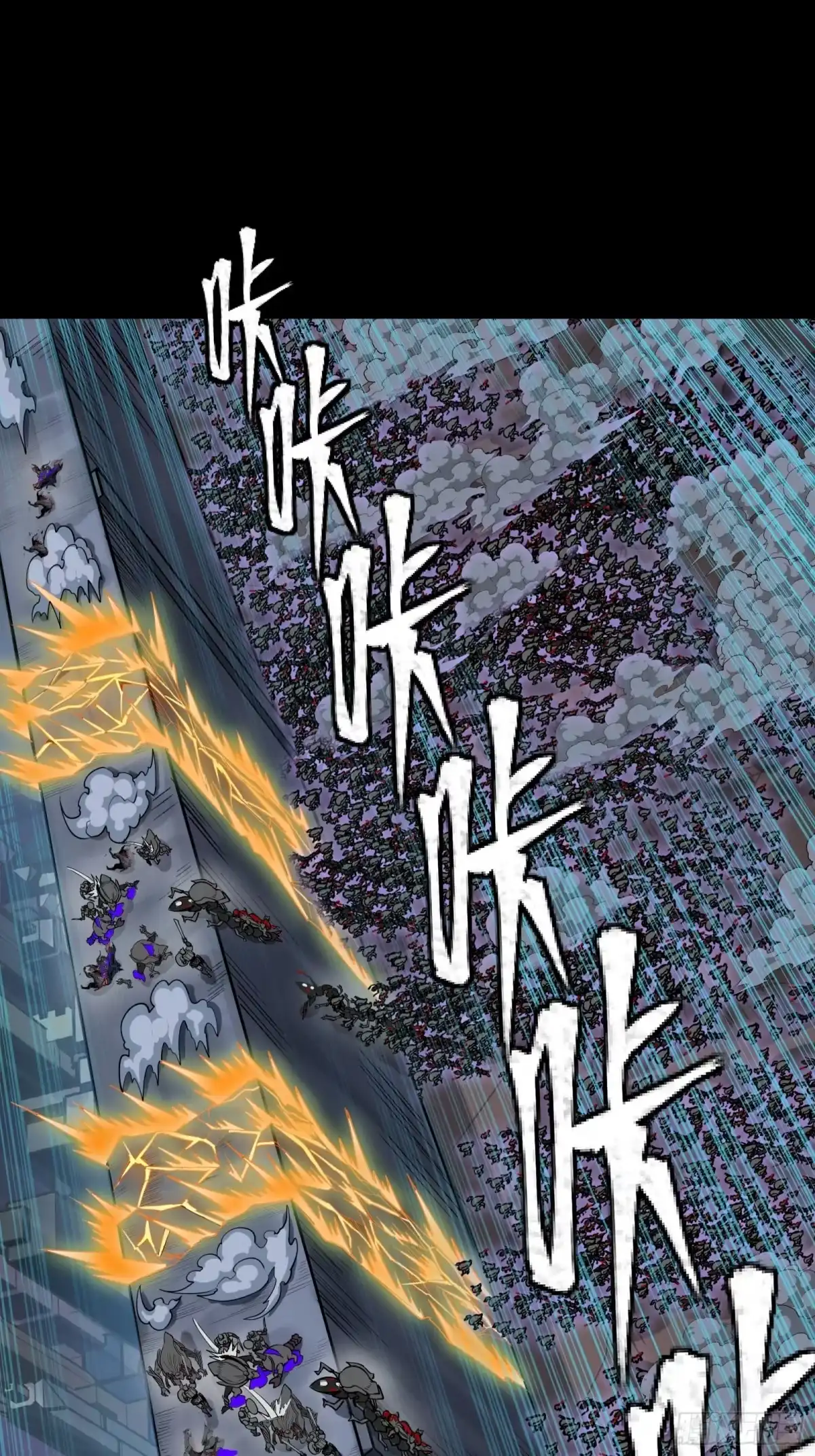 星甲魂将传 349话 山河日月天都万年 第23页
