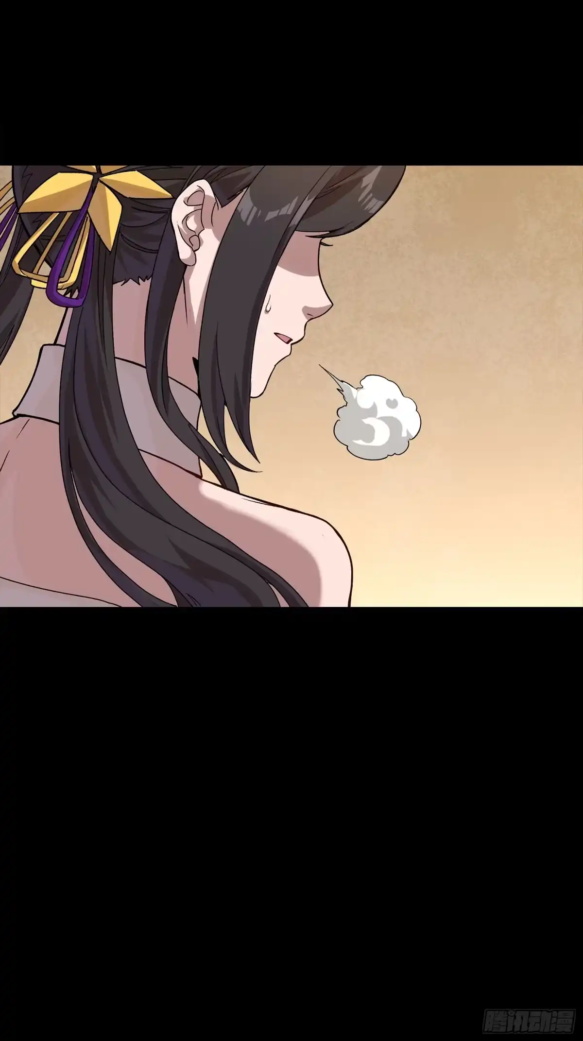 星甲魂将传 350 万妖秘典 第53页