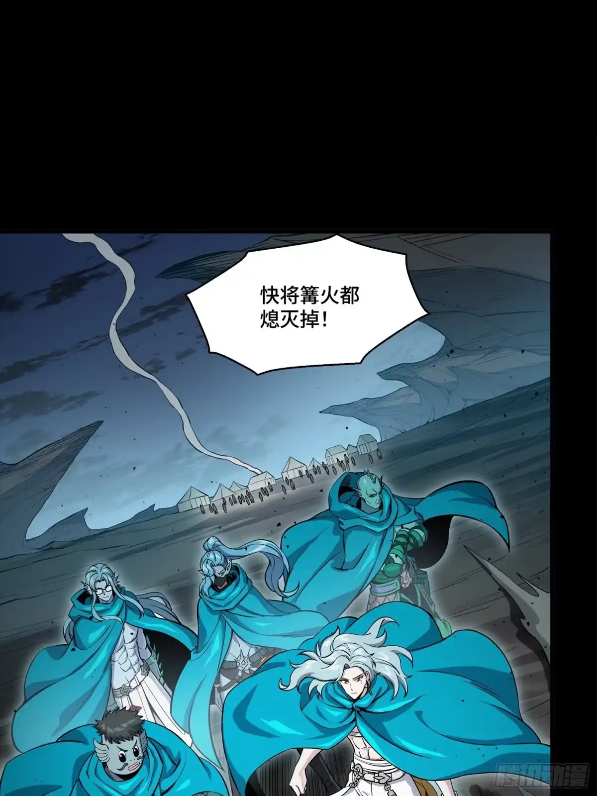 星甲魂将传 350 万妖秘典 第64页