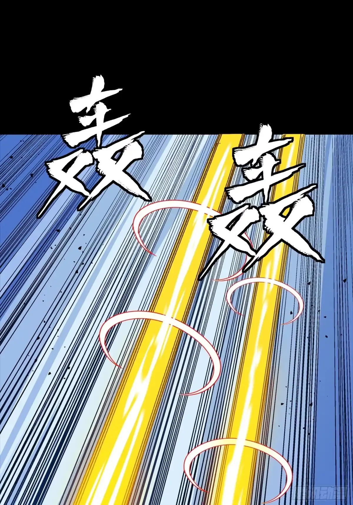 星甲魂将传 351 沙海义贼烈沙团 第82页