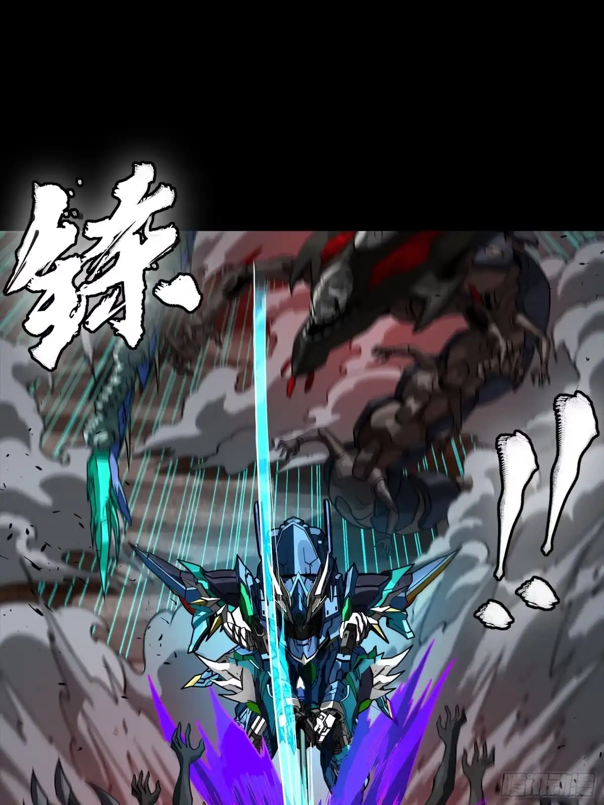 星甲魂将传 351 沙海义贼烈沙团 第41页