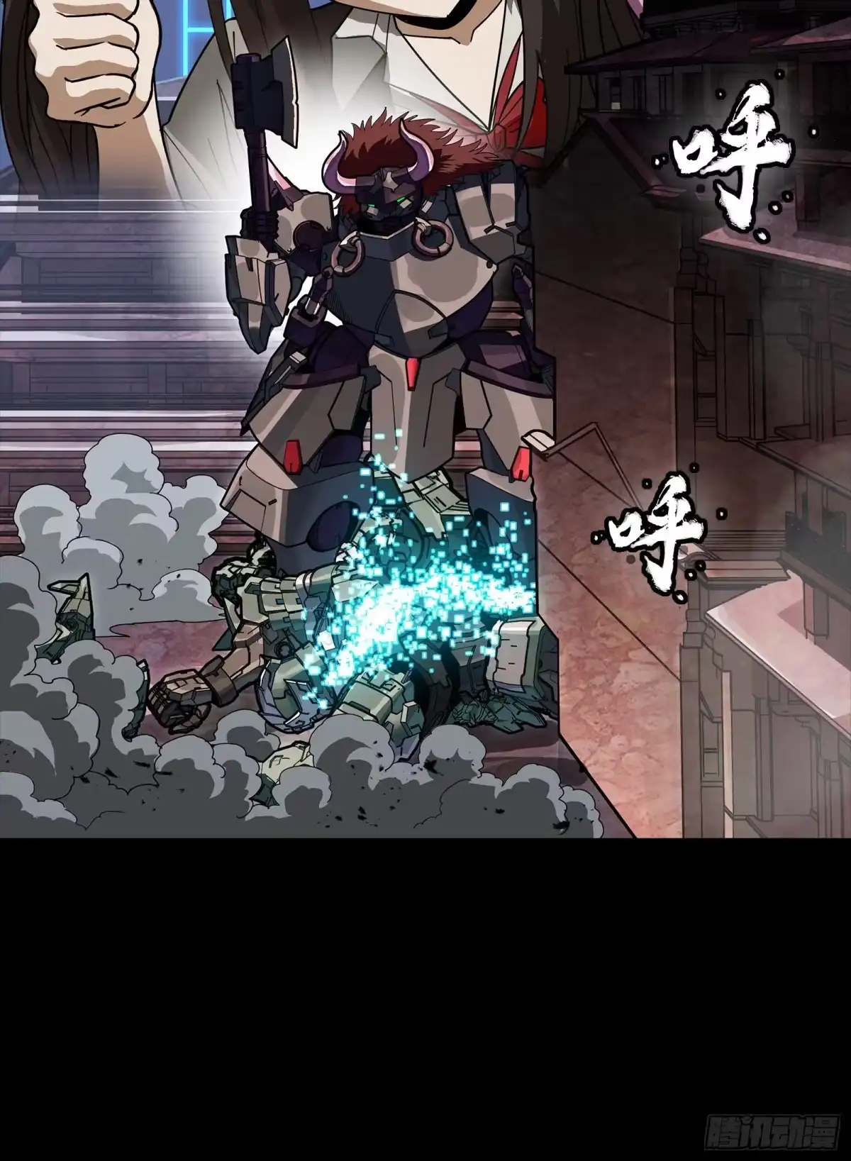 星甲魂将传 351 沙海义贼烈沙团 第21页
