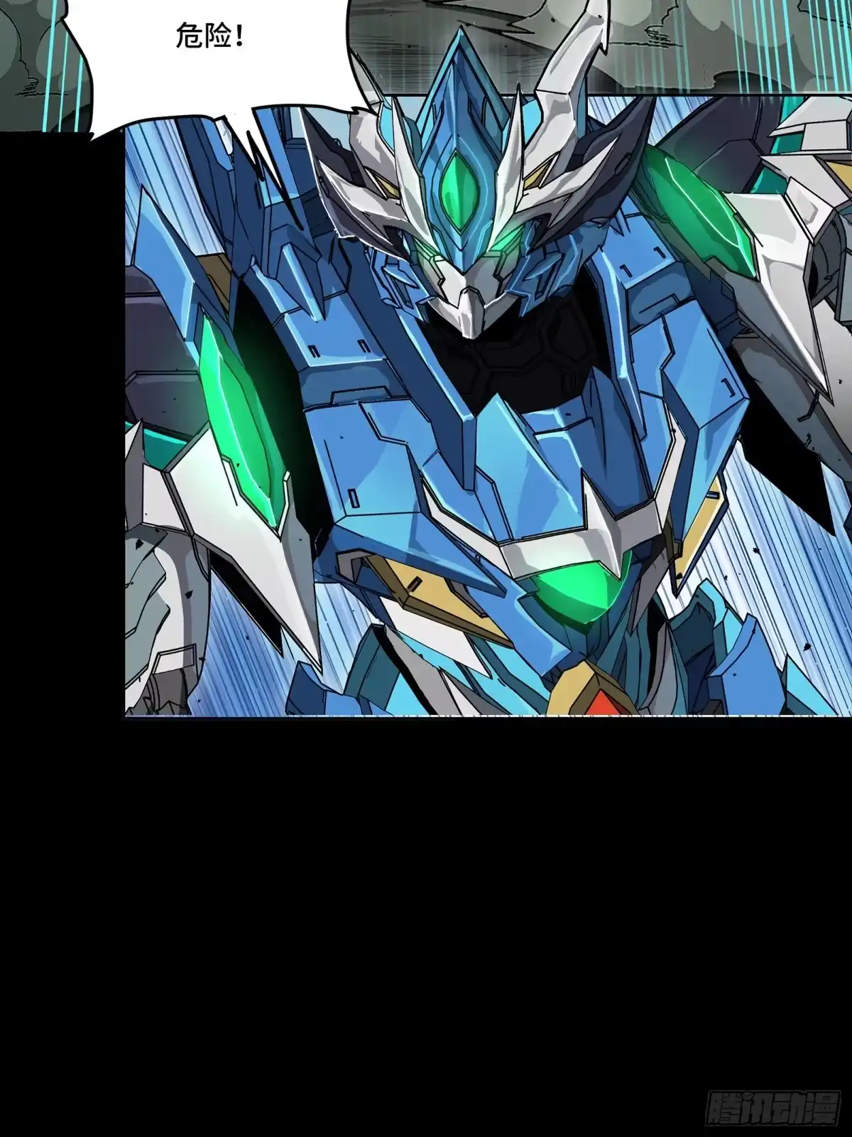 星甲魂将传 351 沙海义贼烈沙团 第73页