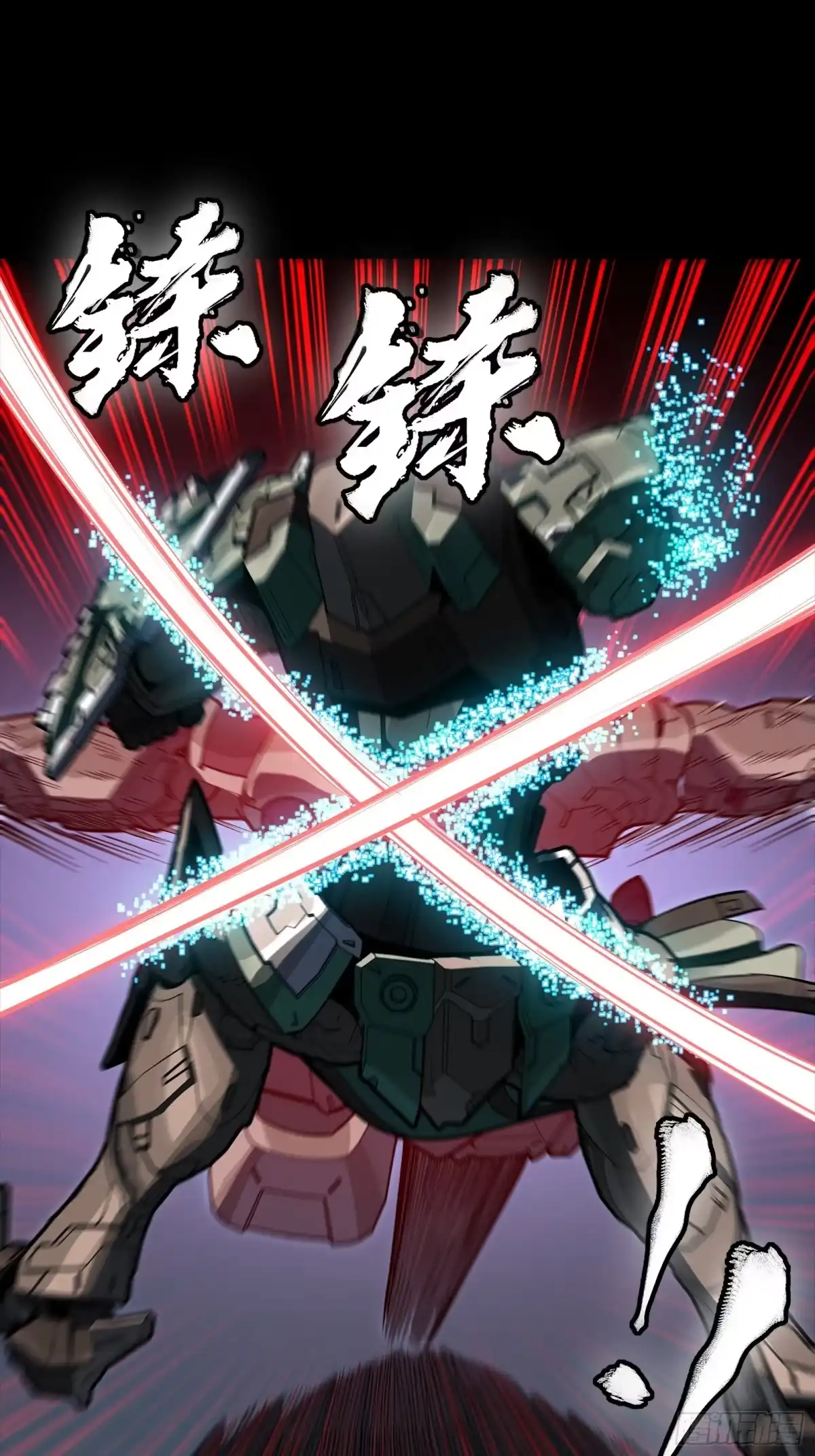 星甲魂将传 351 沙海义贼烈沙团 第18页