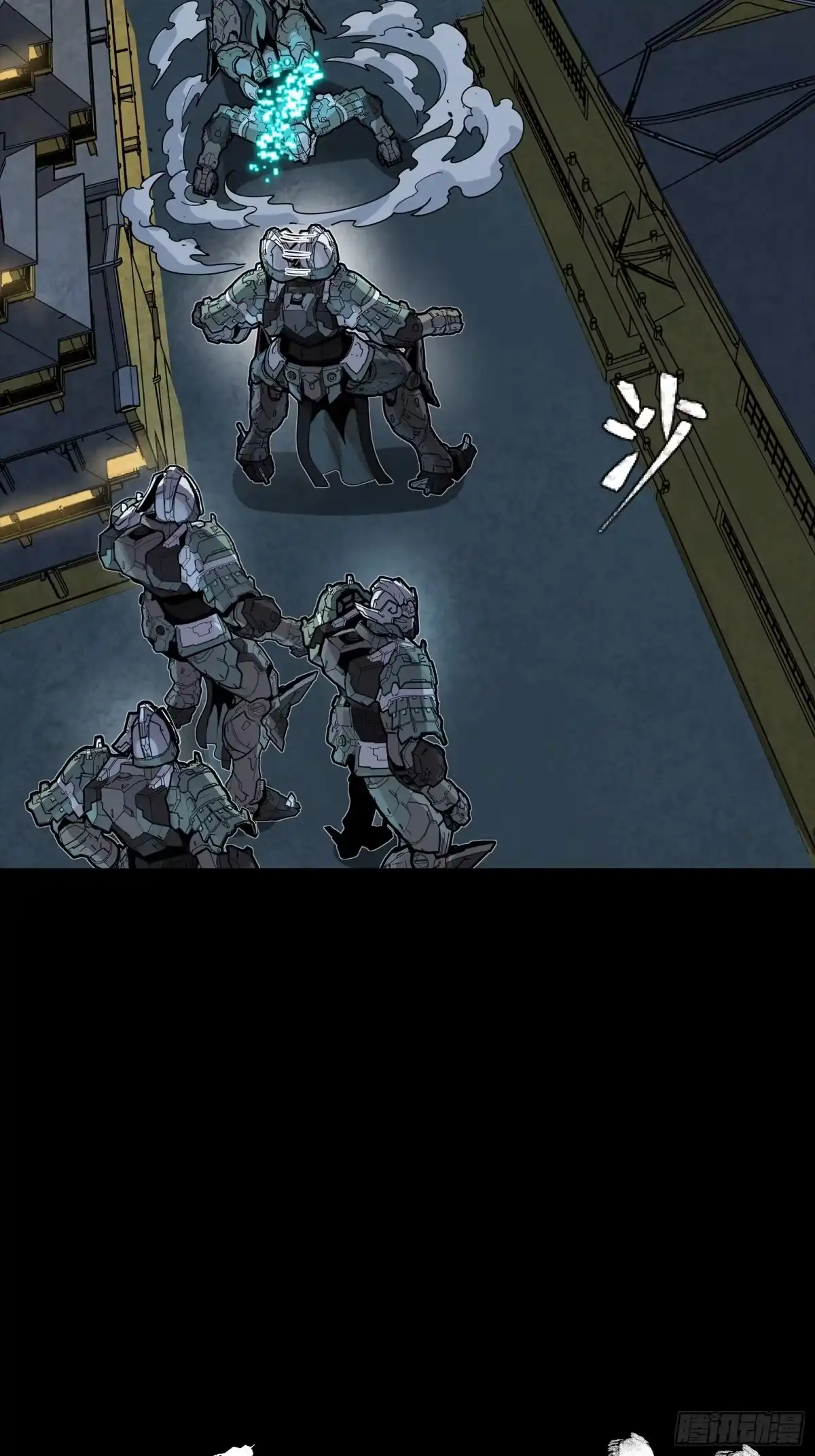星甲魂将传 351 沙海义贼烈沙团 第8页