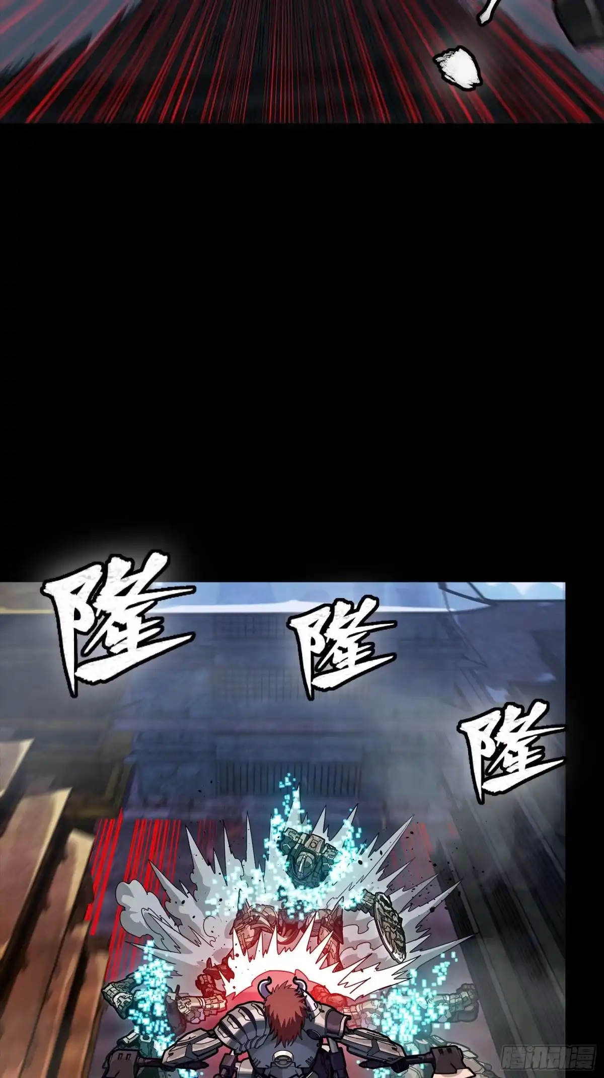 星甲魂将传 351 沙海义贼烈沙团 第19页