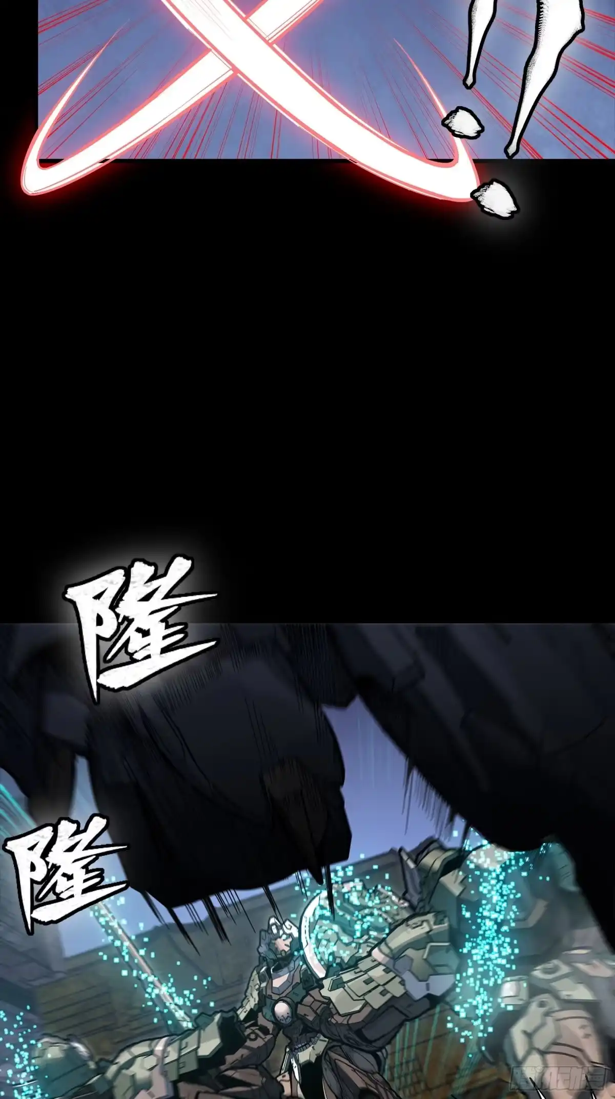 星甲魂将传 351 沙海义贼烈沙团 第15页