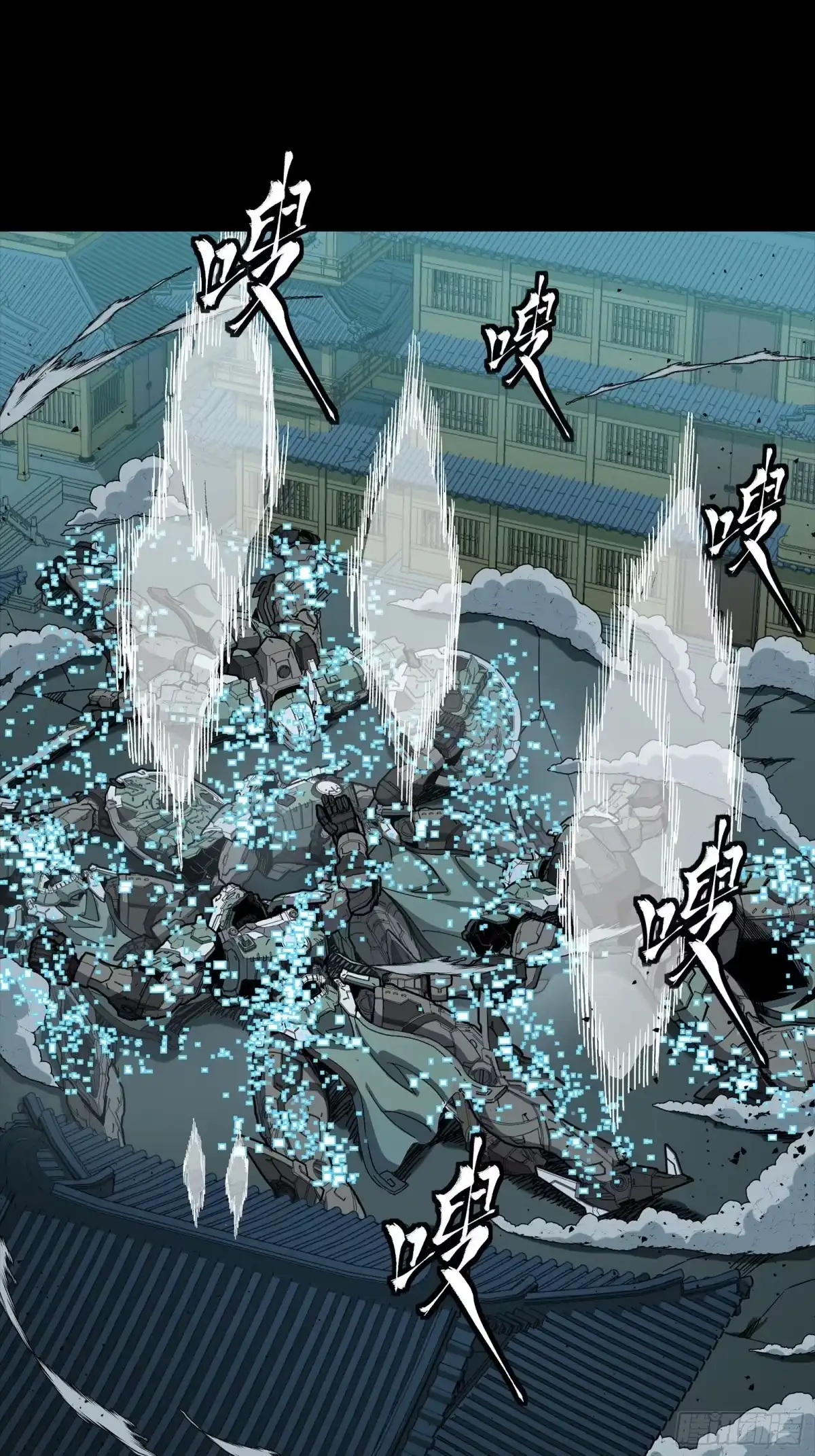 星甲魂将传 351 沙海义贼烈沙团 第32页