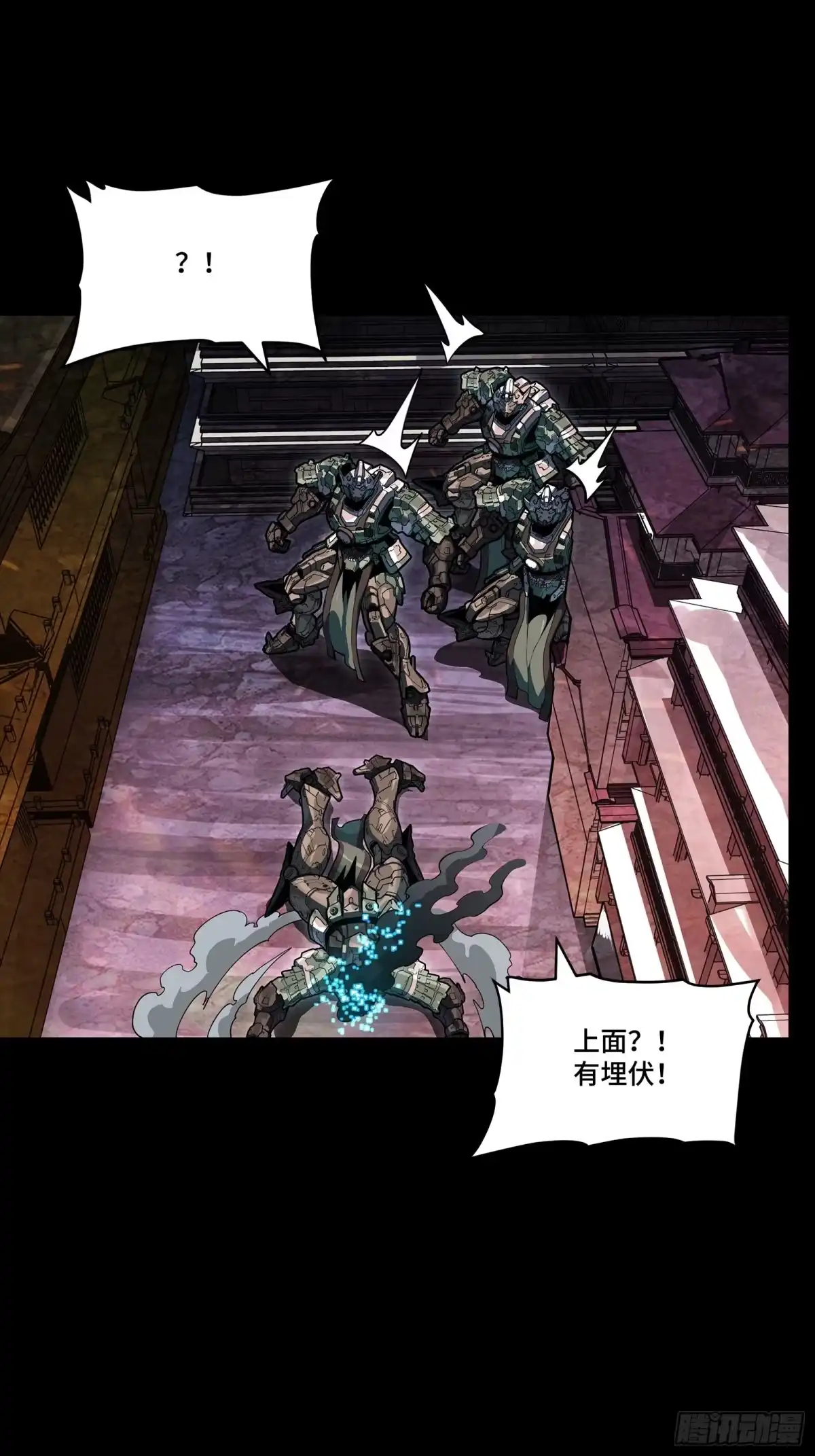 星甲魂将传 351 沙海义贼烈沙团 第12页
