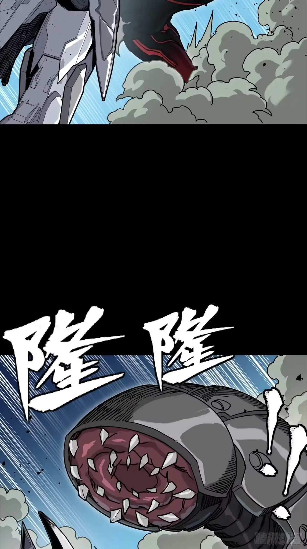 星甲魂将传 351 沙海义贼烈沙团 第36页