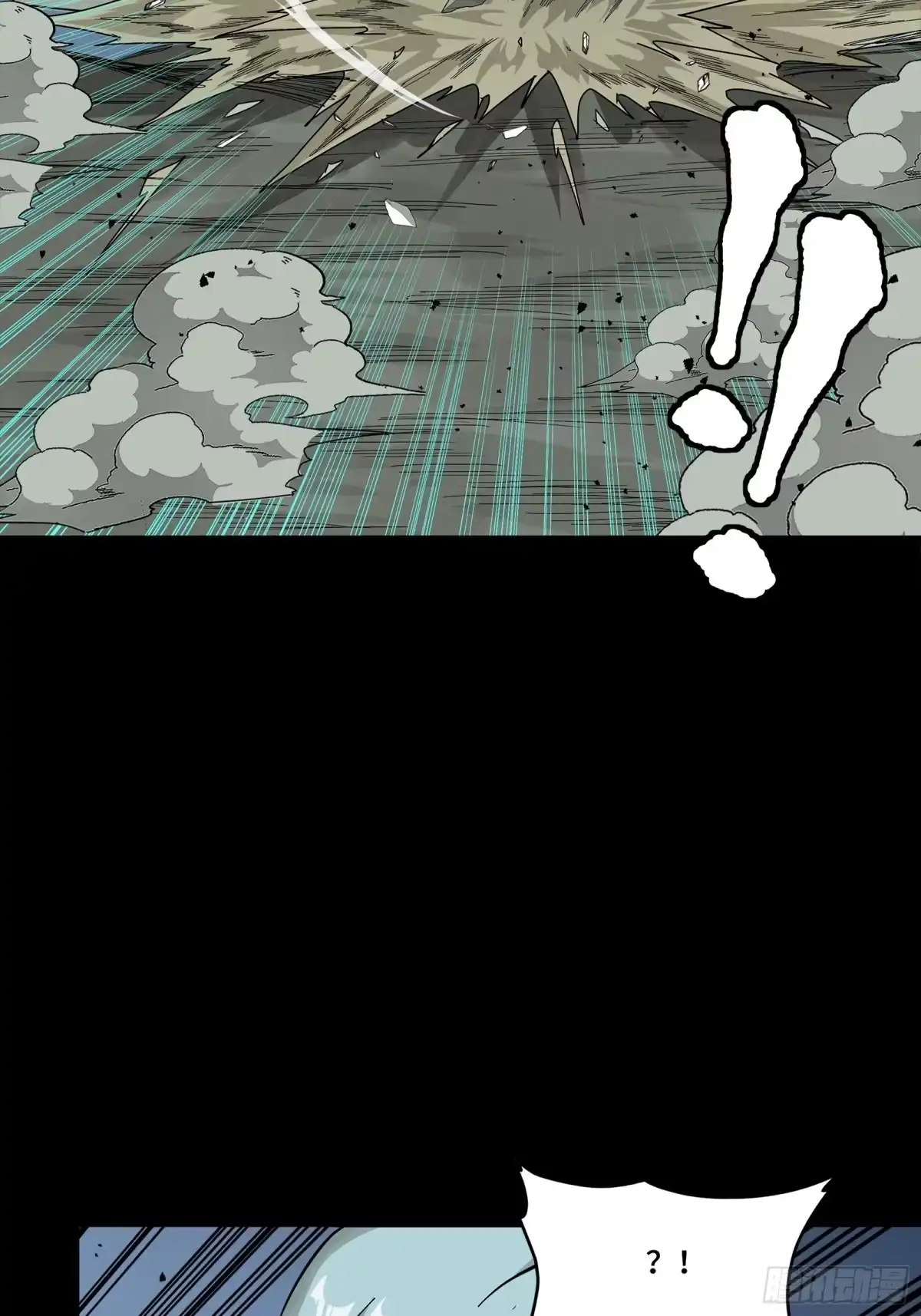 星甲魂将传 351 沙海义贼烈沙团 第91页