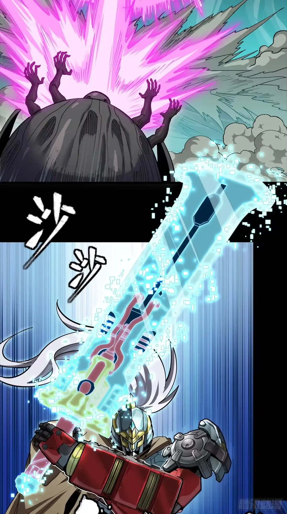 星甲魂将传 352 镇压孔家 第32页