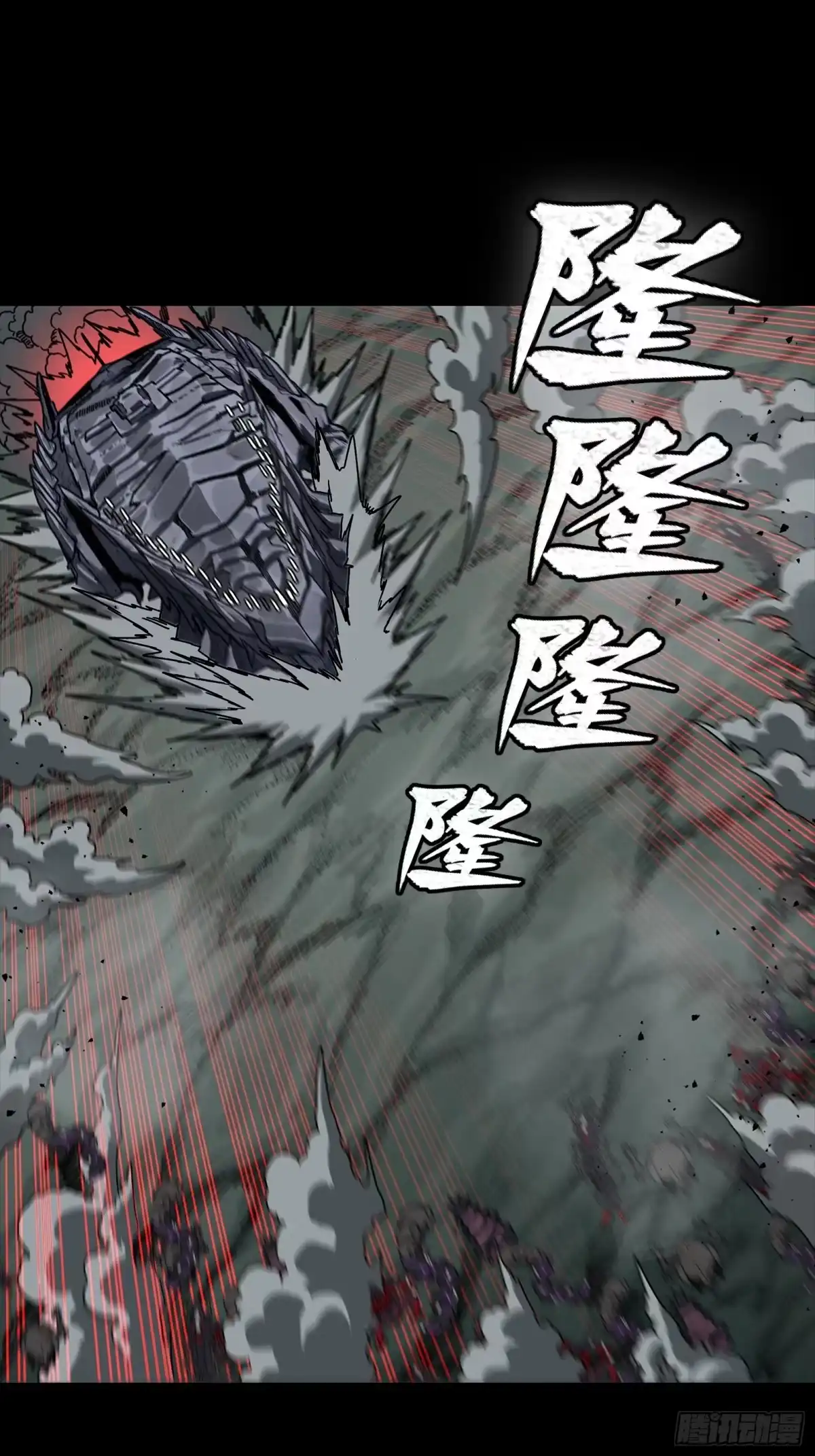 星甲魂将传 352 镇压孔家 第12页
