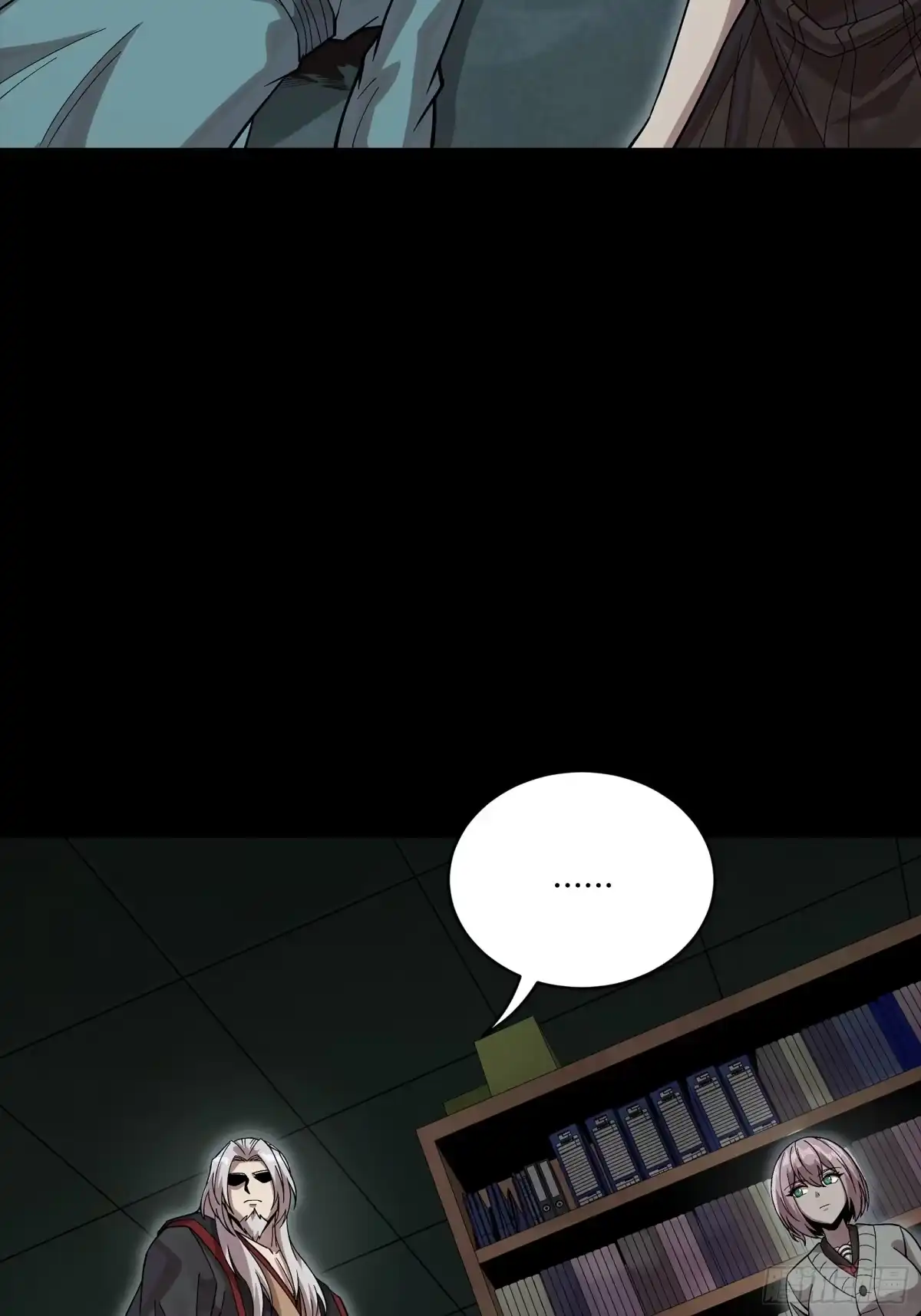 星甲魂将传 352 镇压孔家 第67页