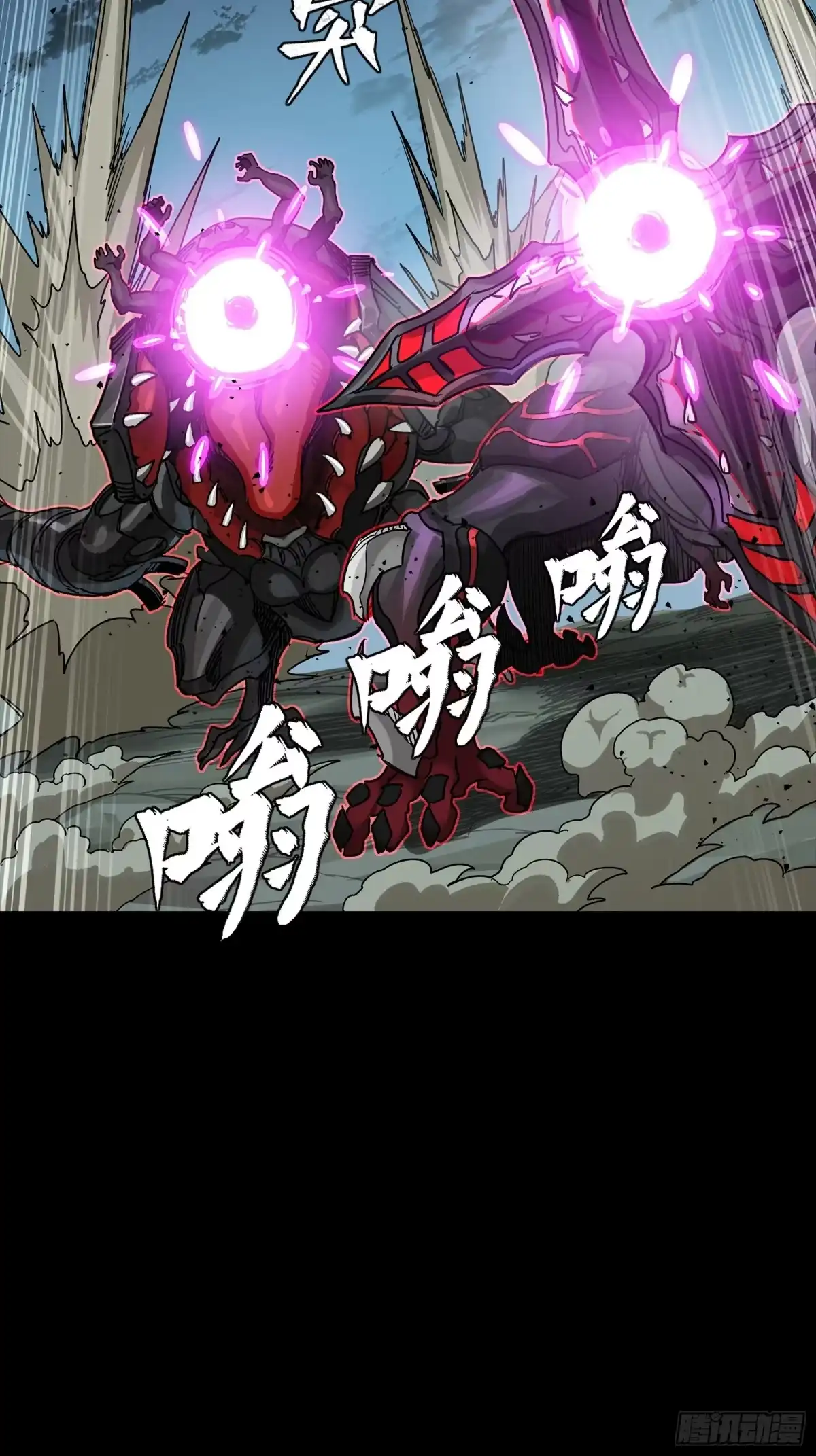 星甲魂将传 352 镇压孔家 第23页