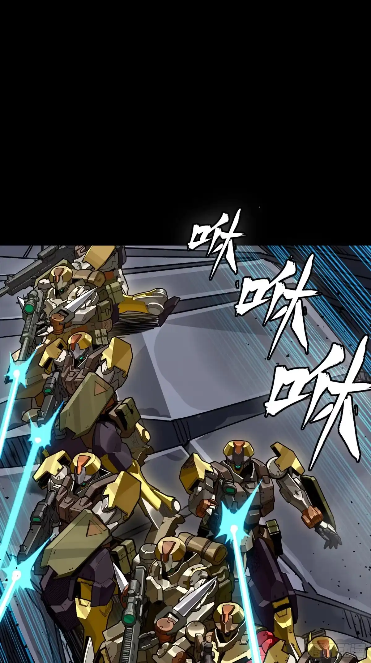 星甲魂将传 352 镇压孔家 第13页