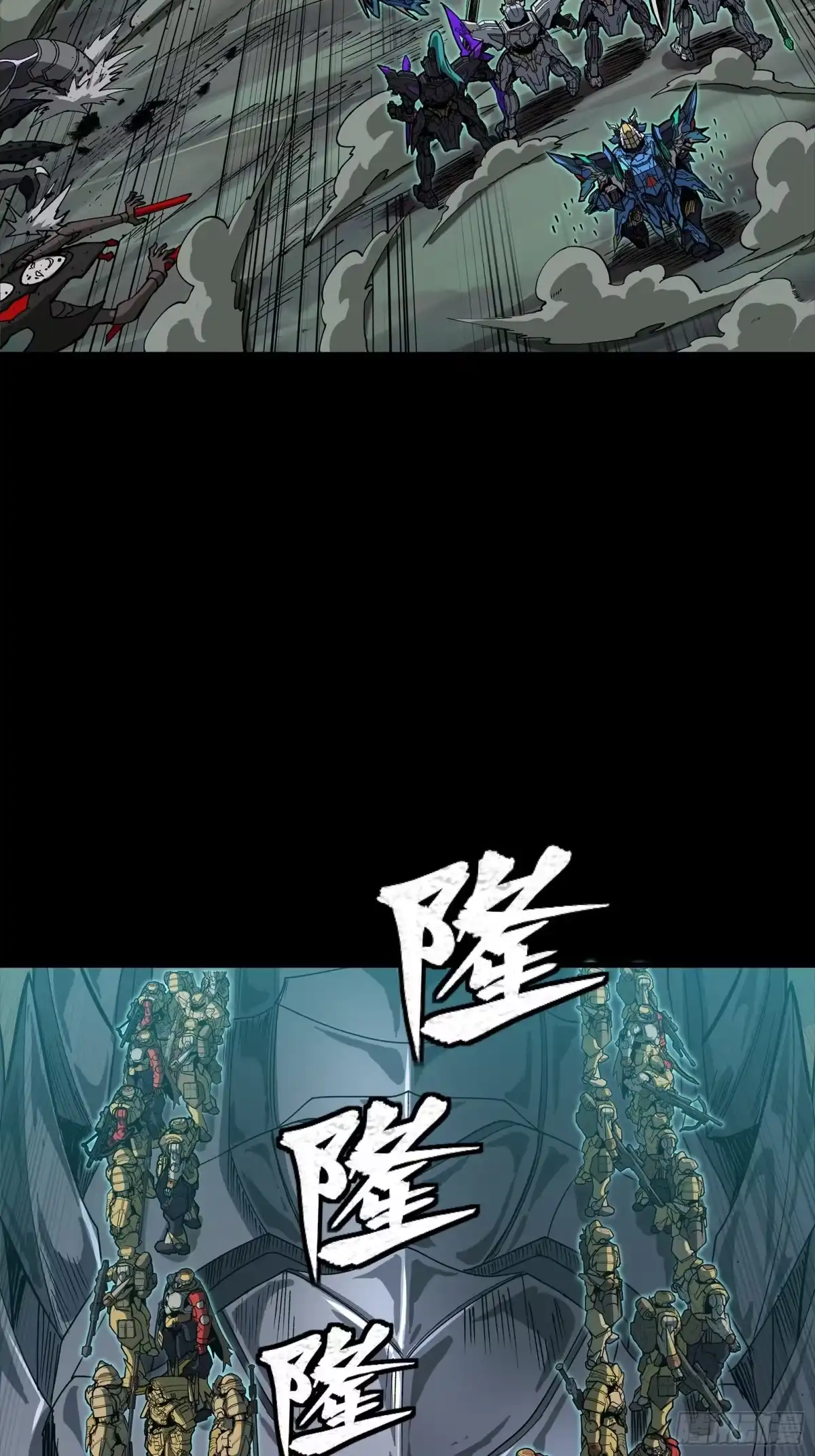 星甲魂将传 352 镇压孔家 第3页