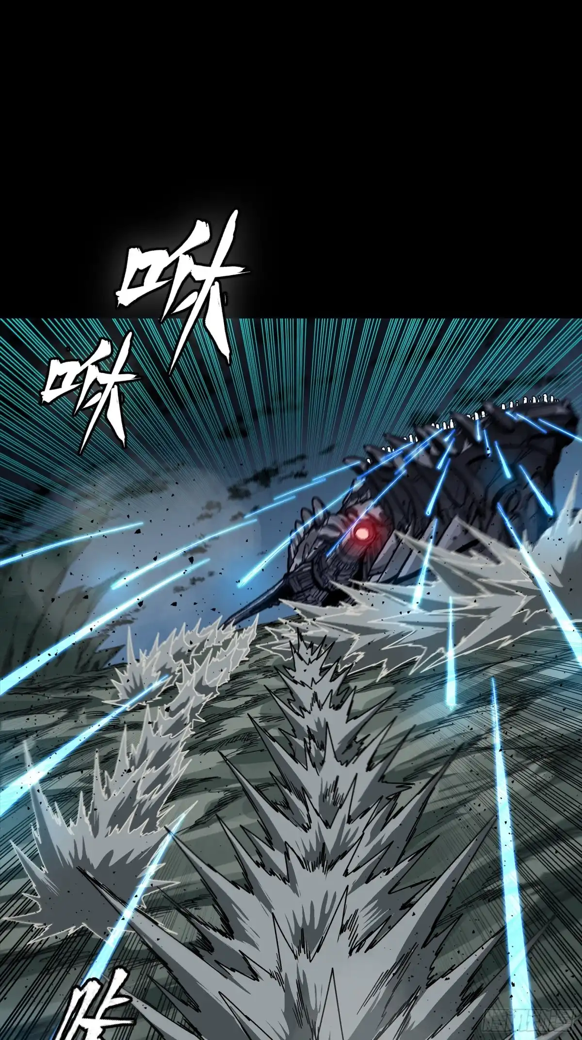 星甲魂将传 352 镇压孔家 第17页