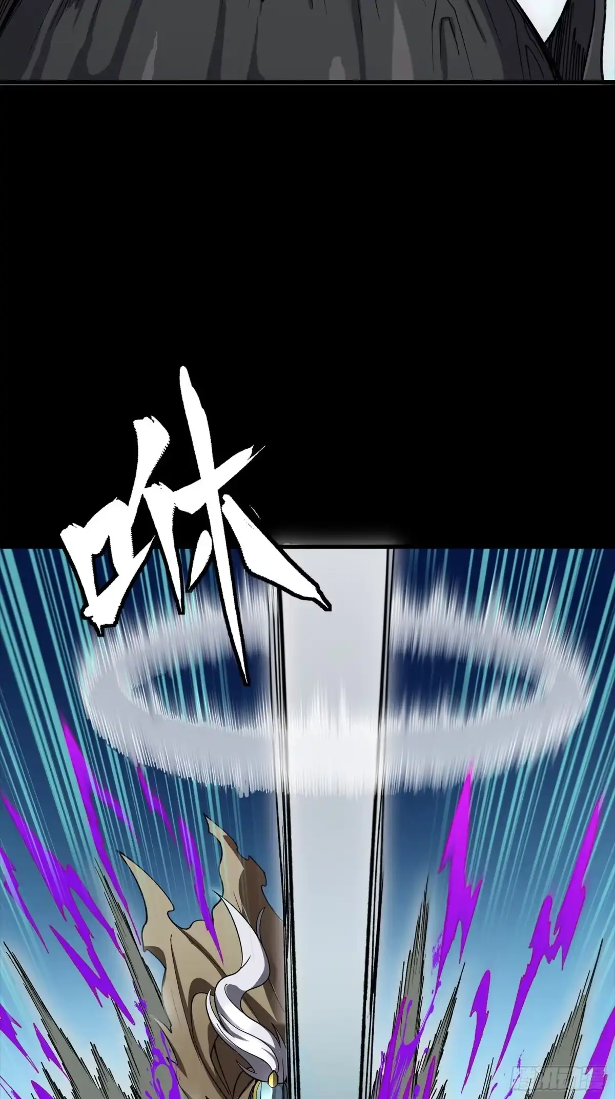 星甲魂将传 352 镇压孔家 第36页