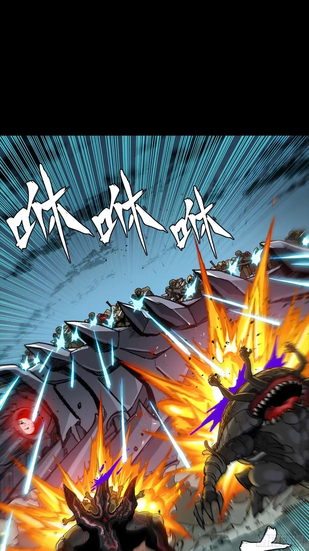 星甲魂将传 352 镇压孔家 第27页