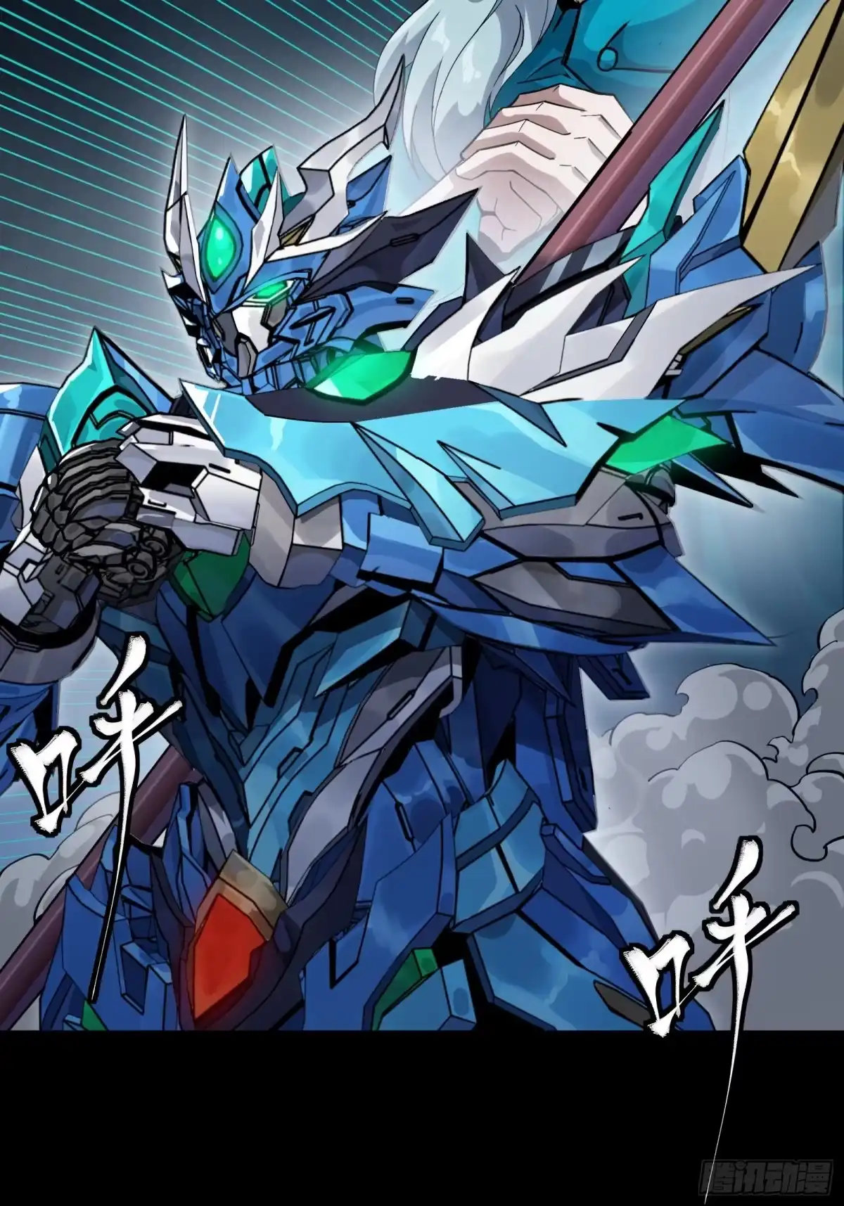 星甲魂将传 352 镇压孔家 第54页