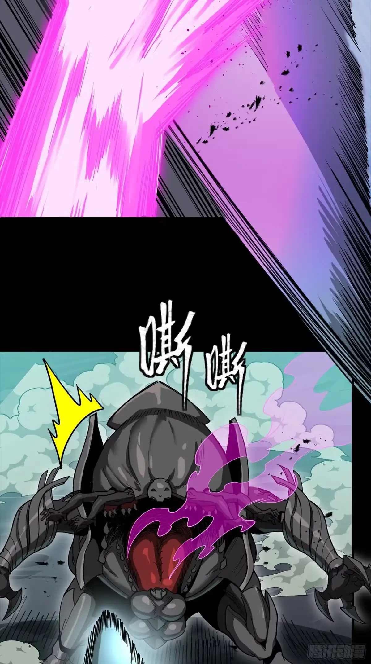 星甲魂将传 352 镇压孔家 第34页