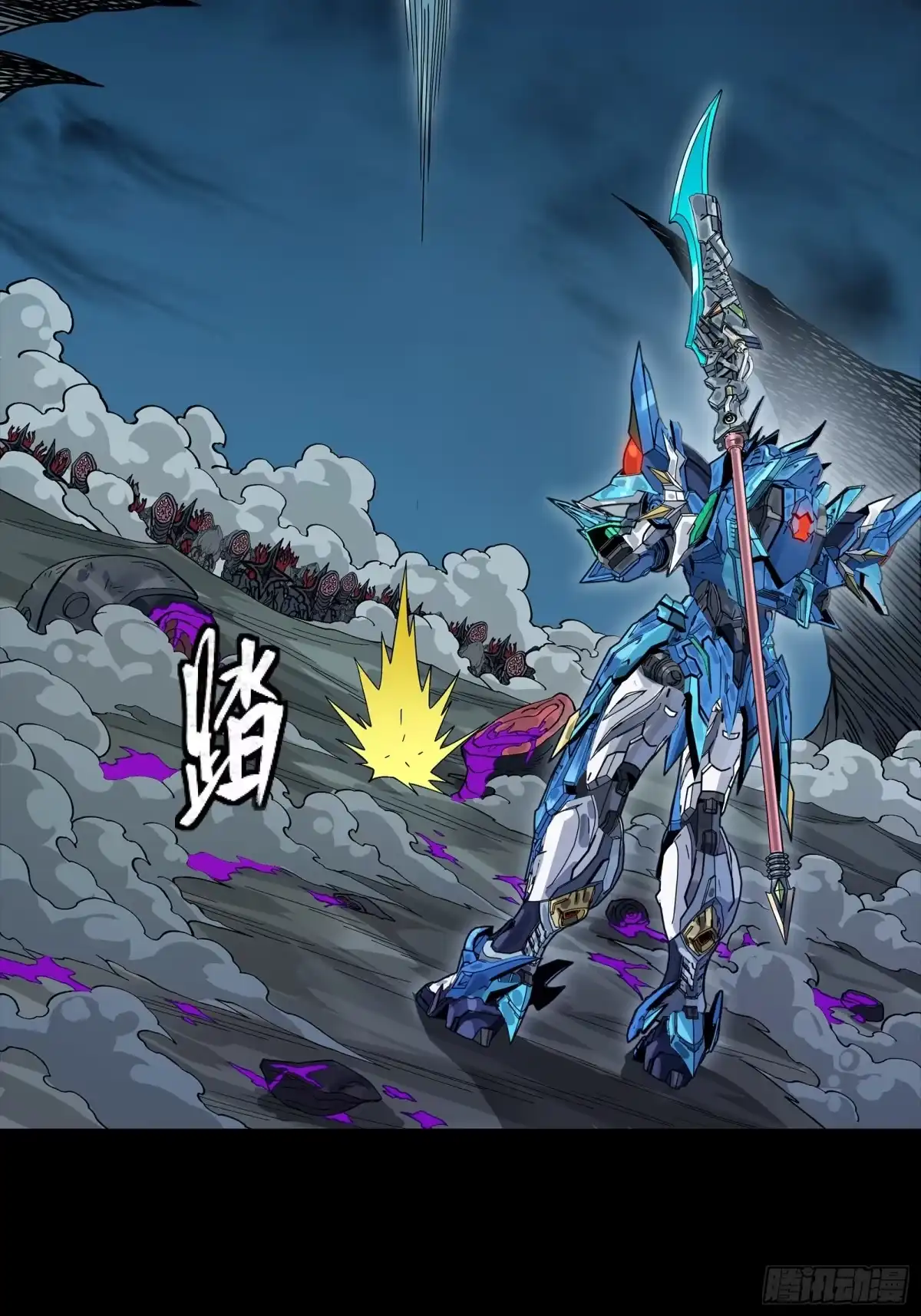星甲魂将传 352 镇压孔家 第57页