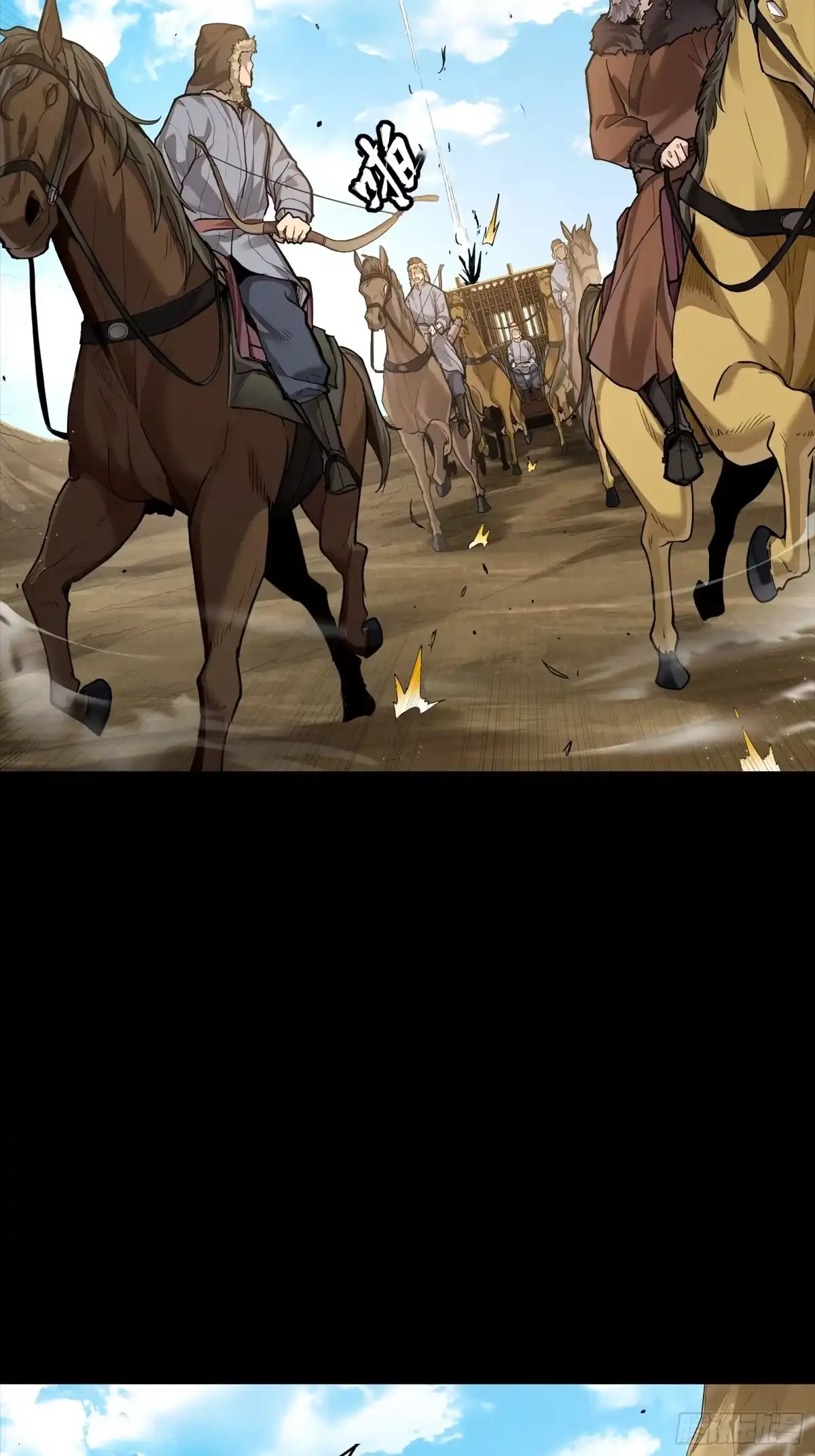 《星甲：我开星魂将杀穿乱世》01 系统在手天下我有（上） 第23页