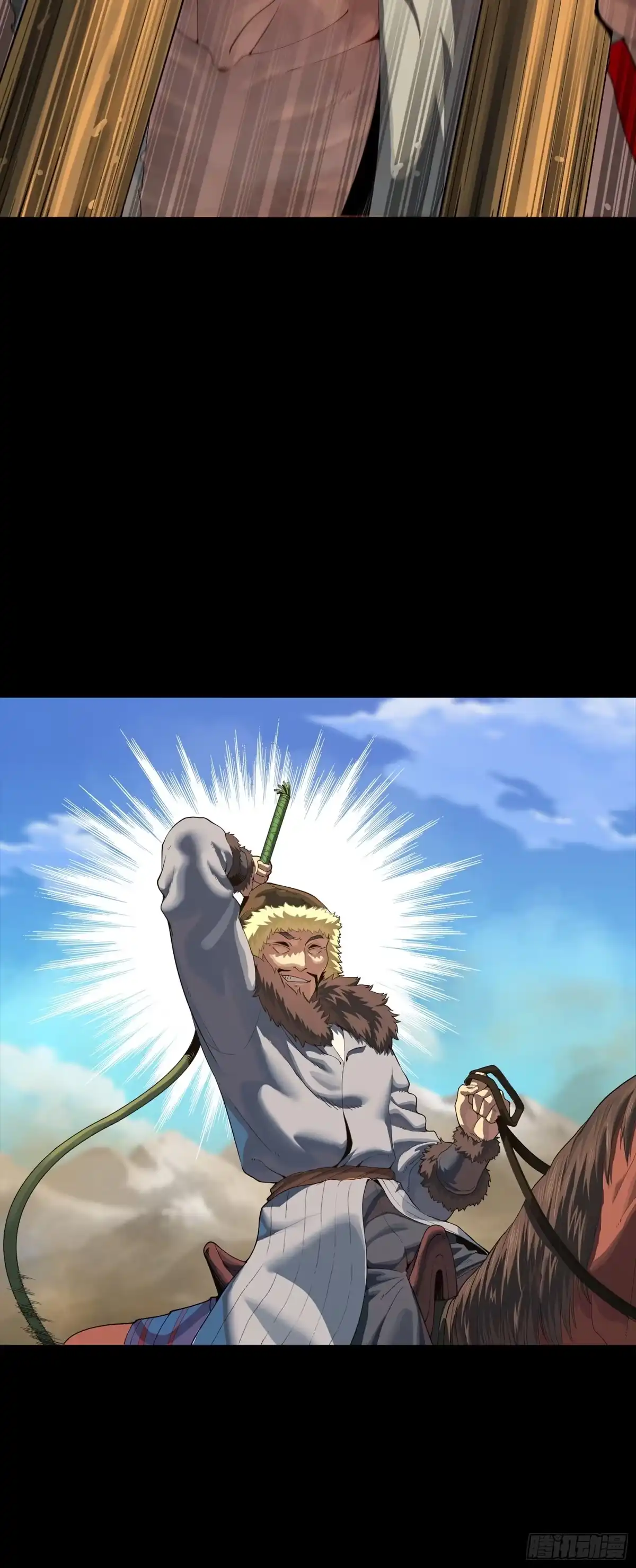 《星甲：我开星魂将杀穿乱世》01 系统在手天下我有（上） 第51页