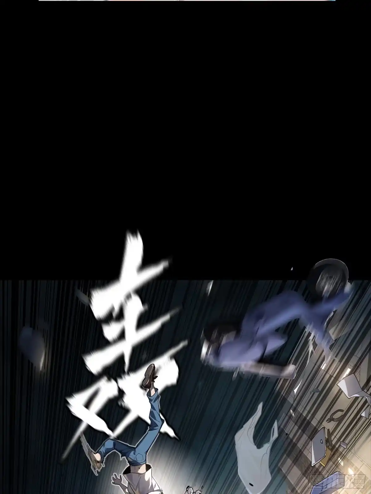 《星甲：我开星魂将杀穿乱世》01 系统在手天下我有（上） 第8页