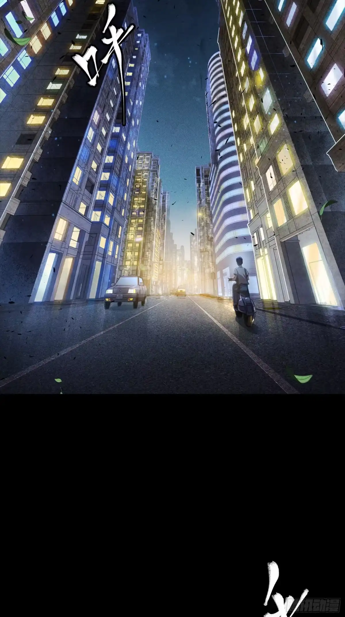 《星甲：我开星魂将杀穿乱世》01 系统在手天下我有（上） 第2页
